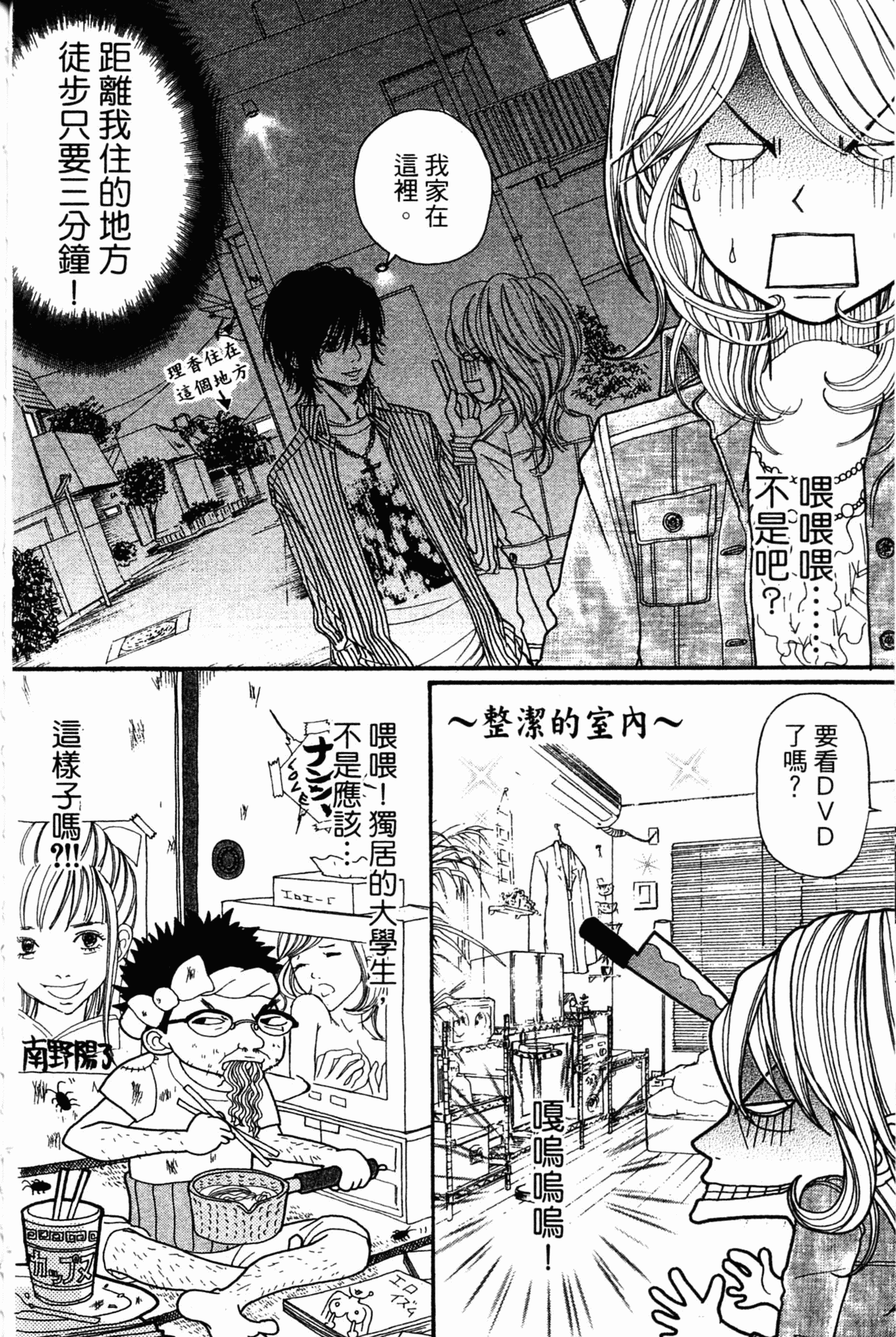 Page 165