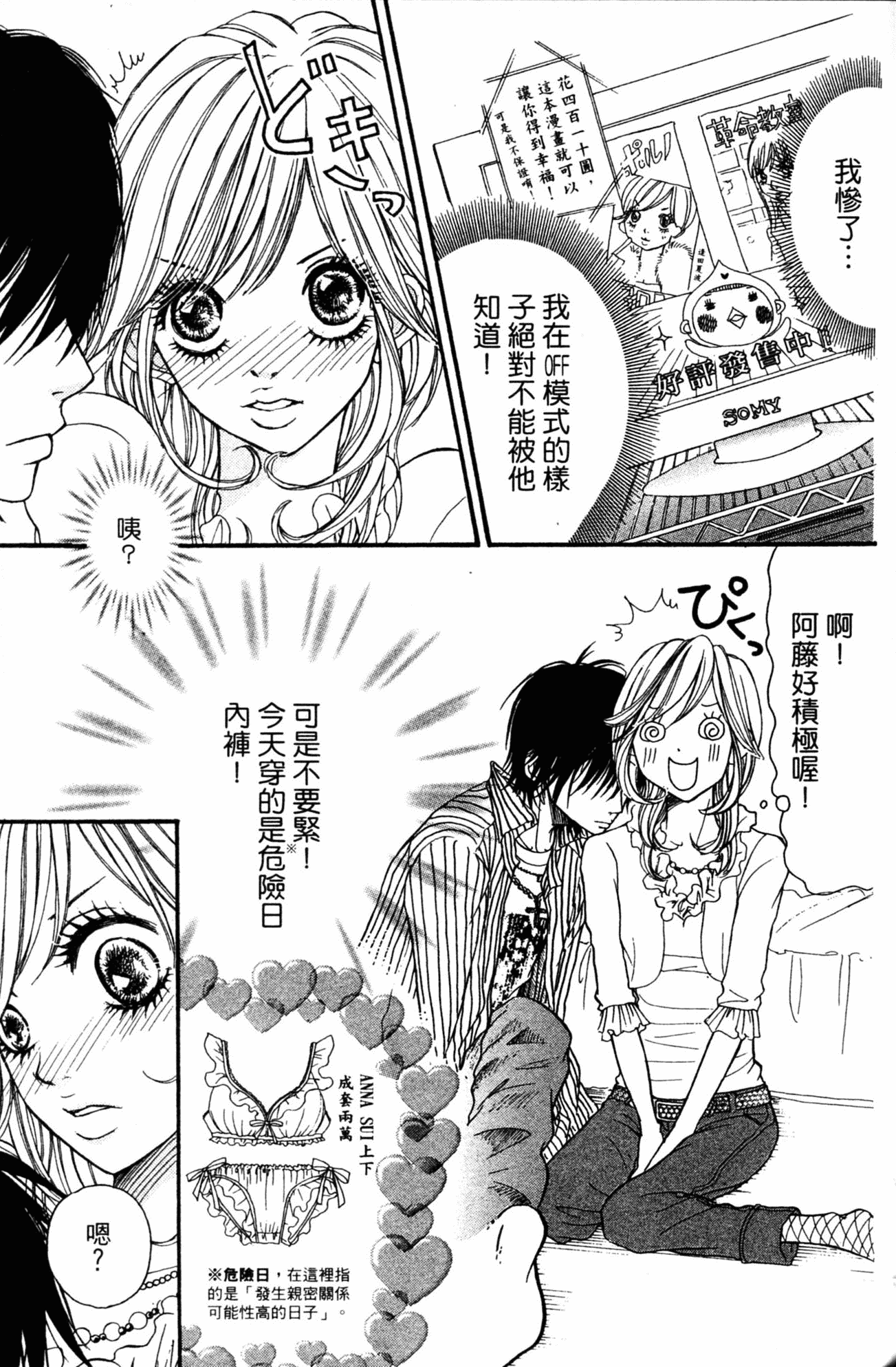 Page 166