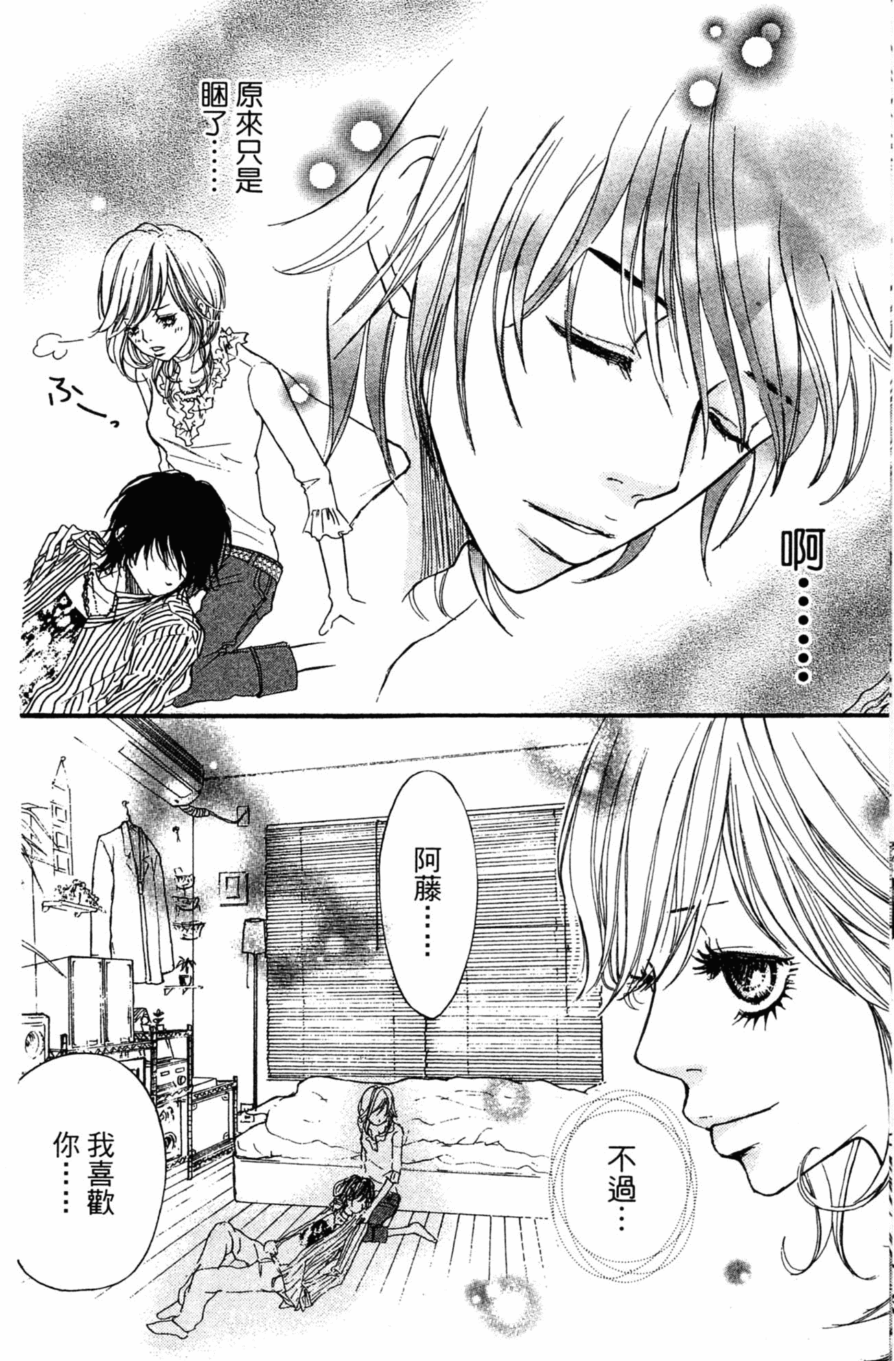 Page 167