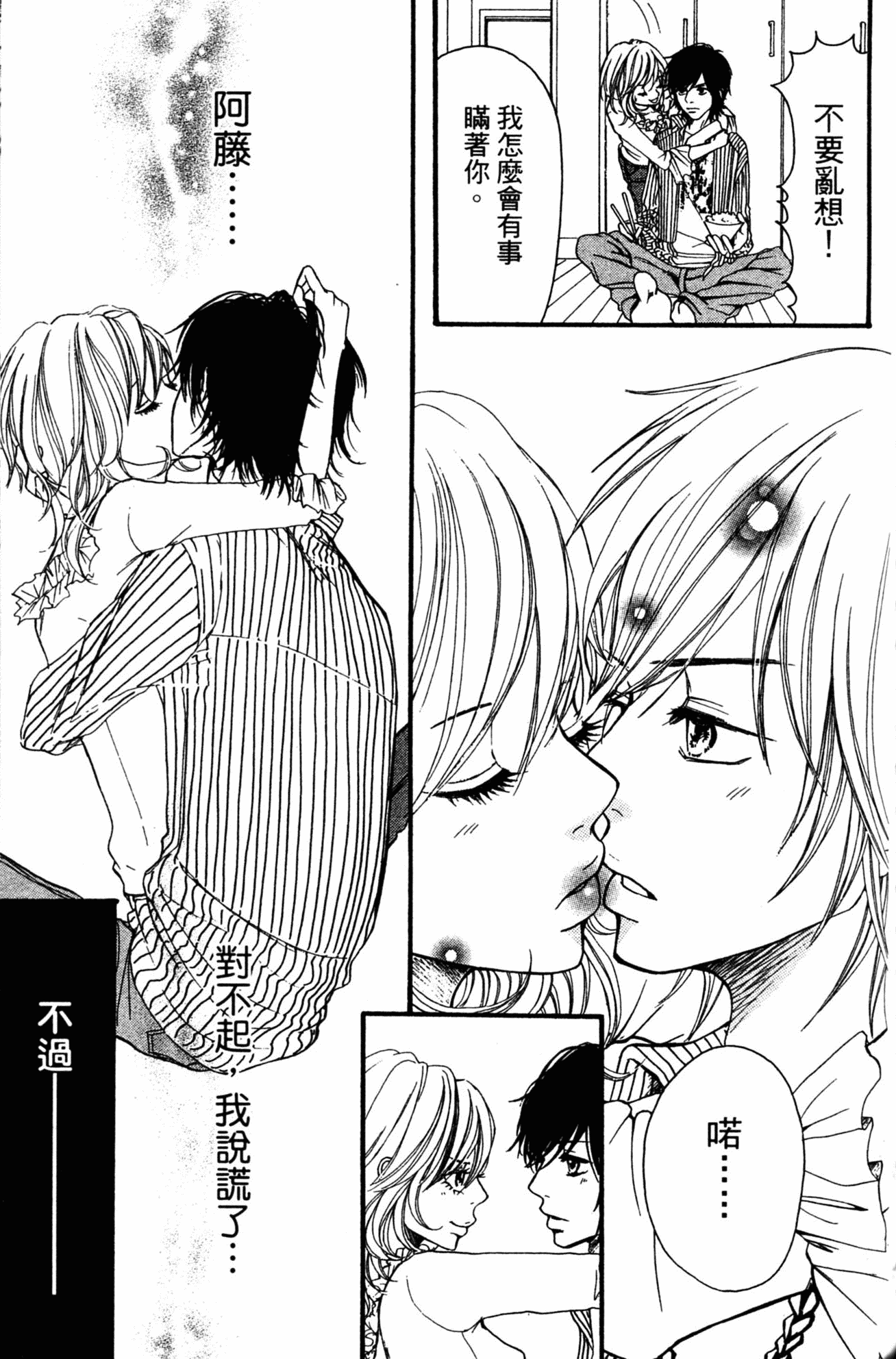Page 170