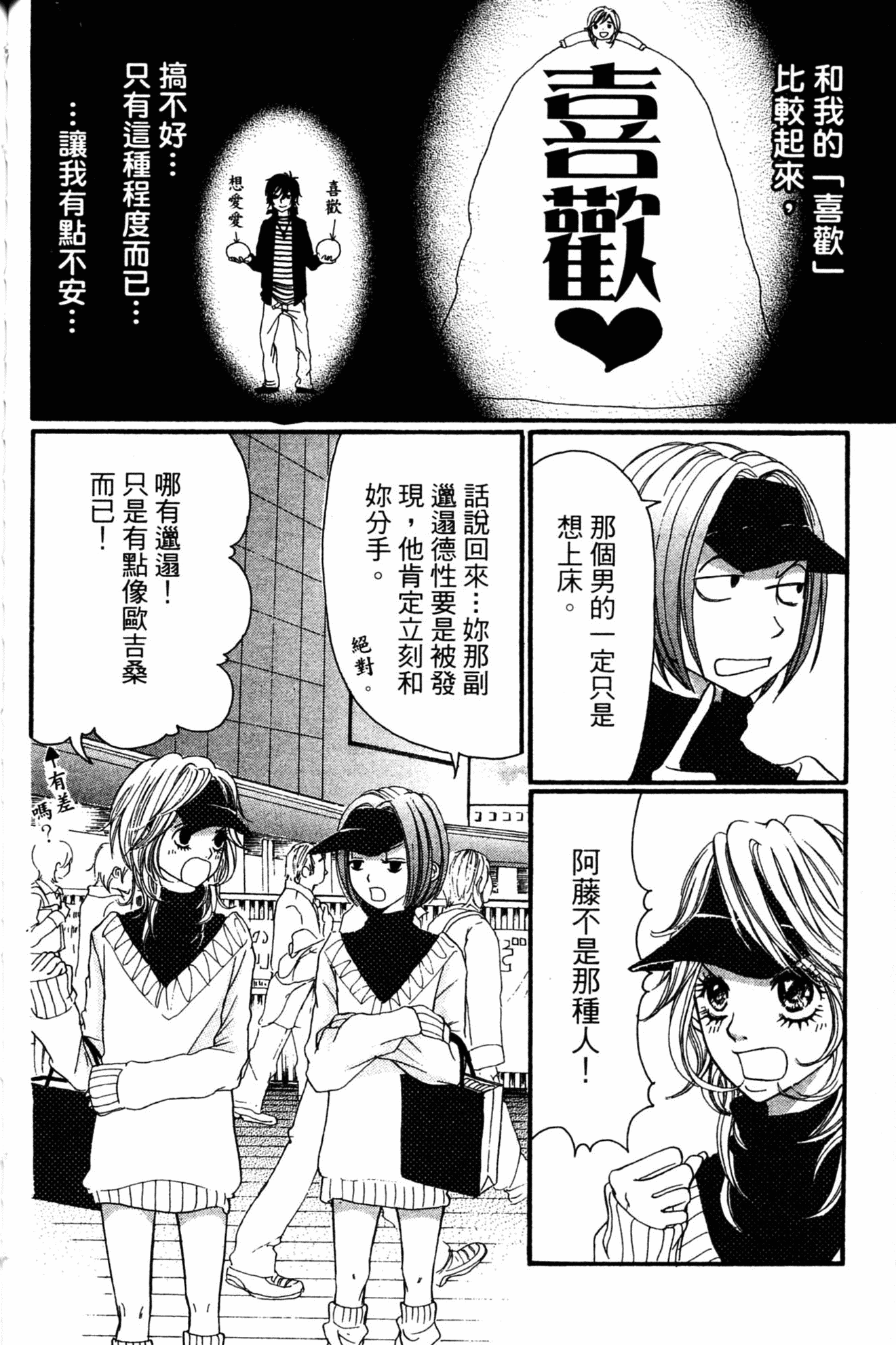 Page 173
