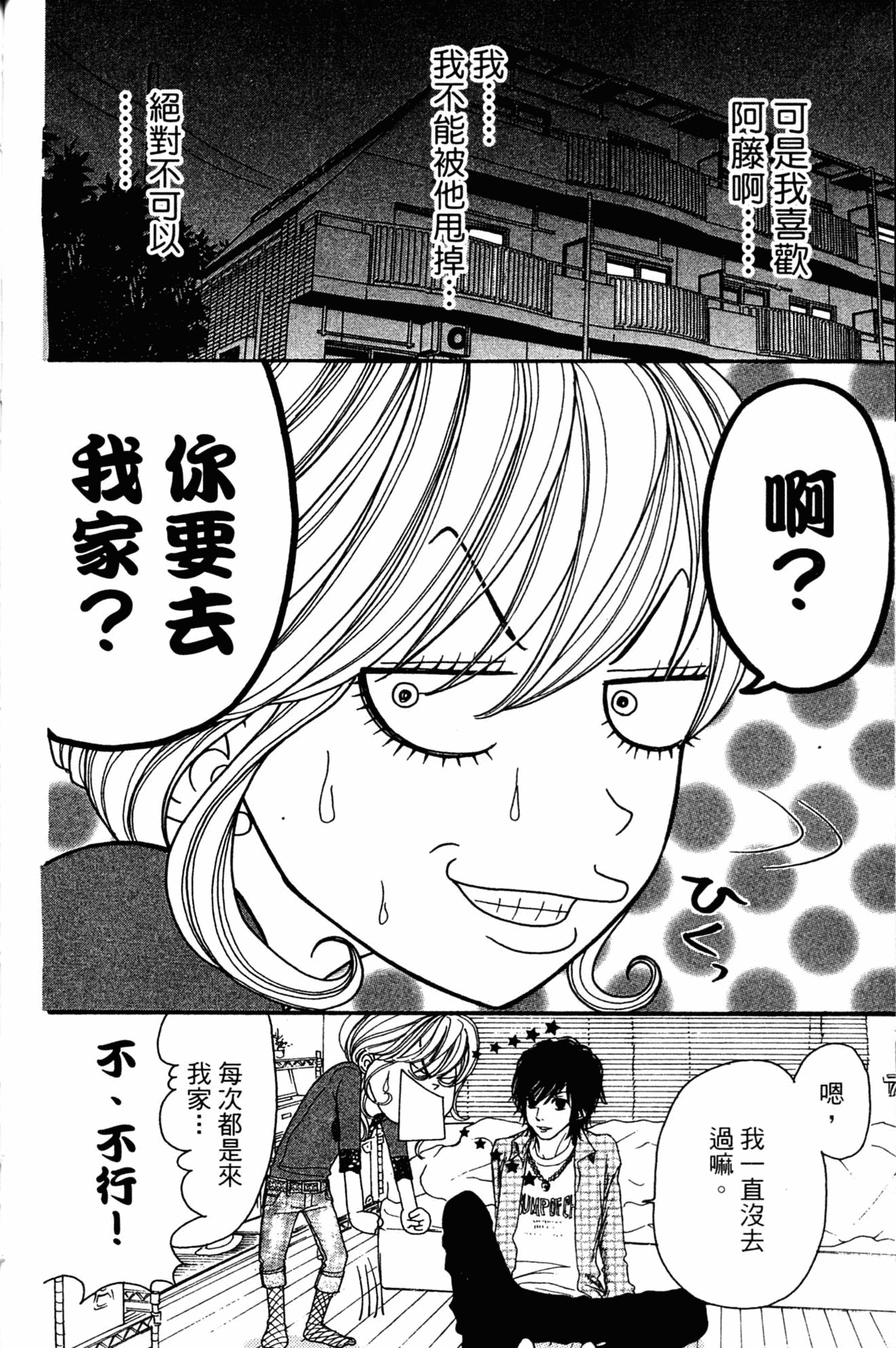 Page 175