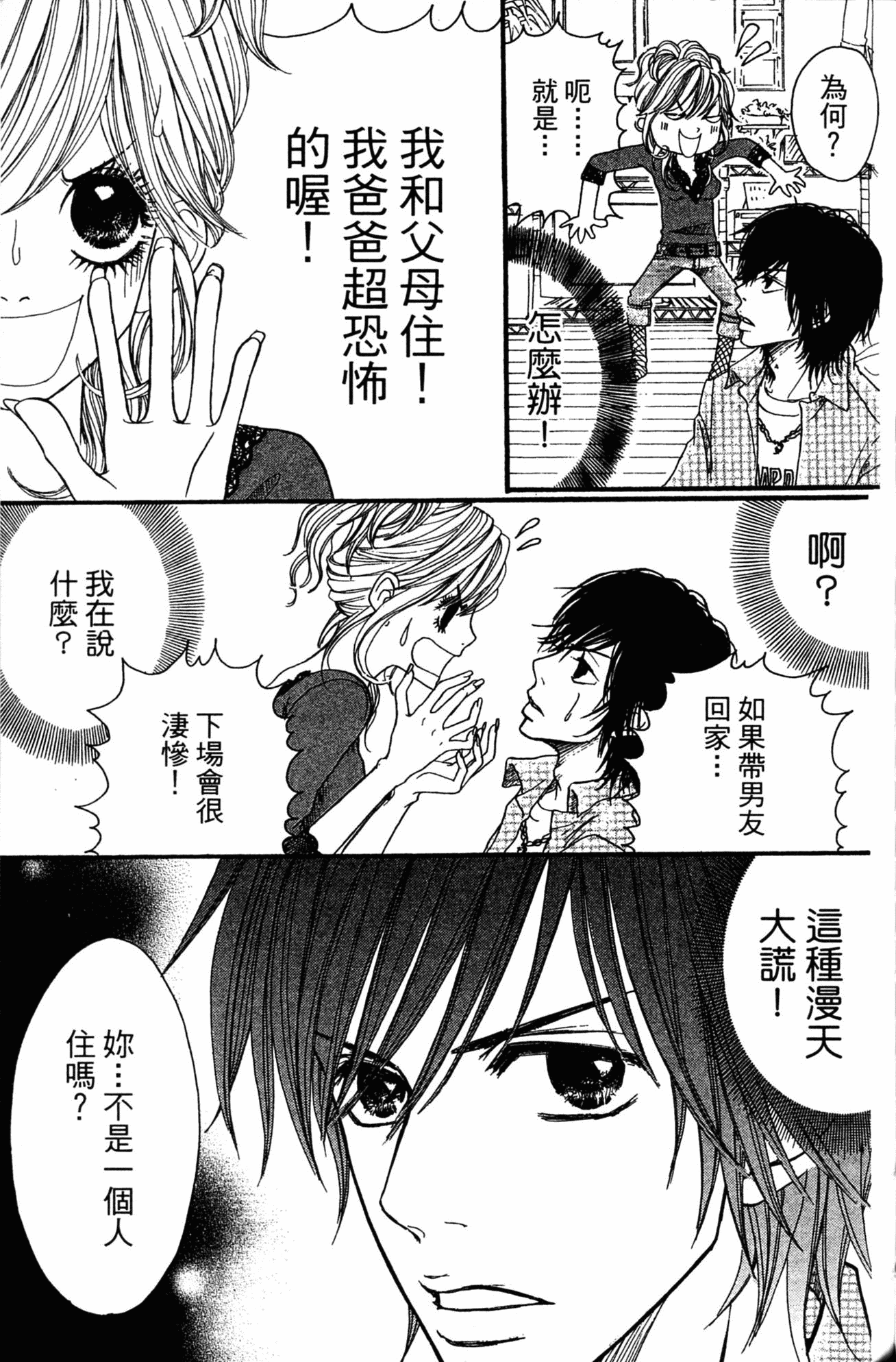 Page 176