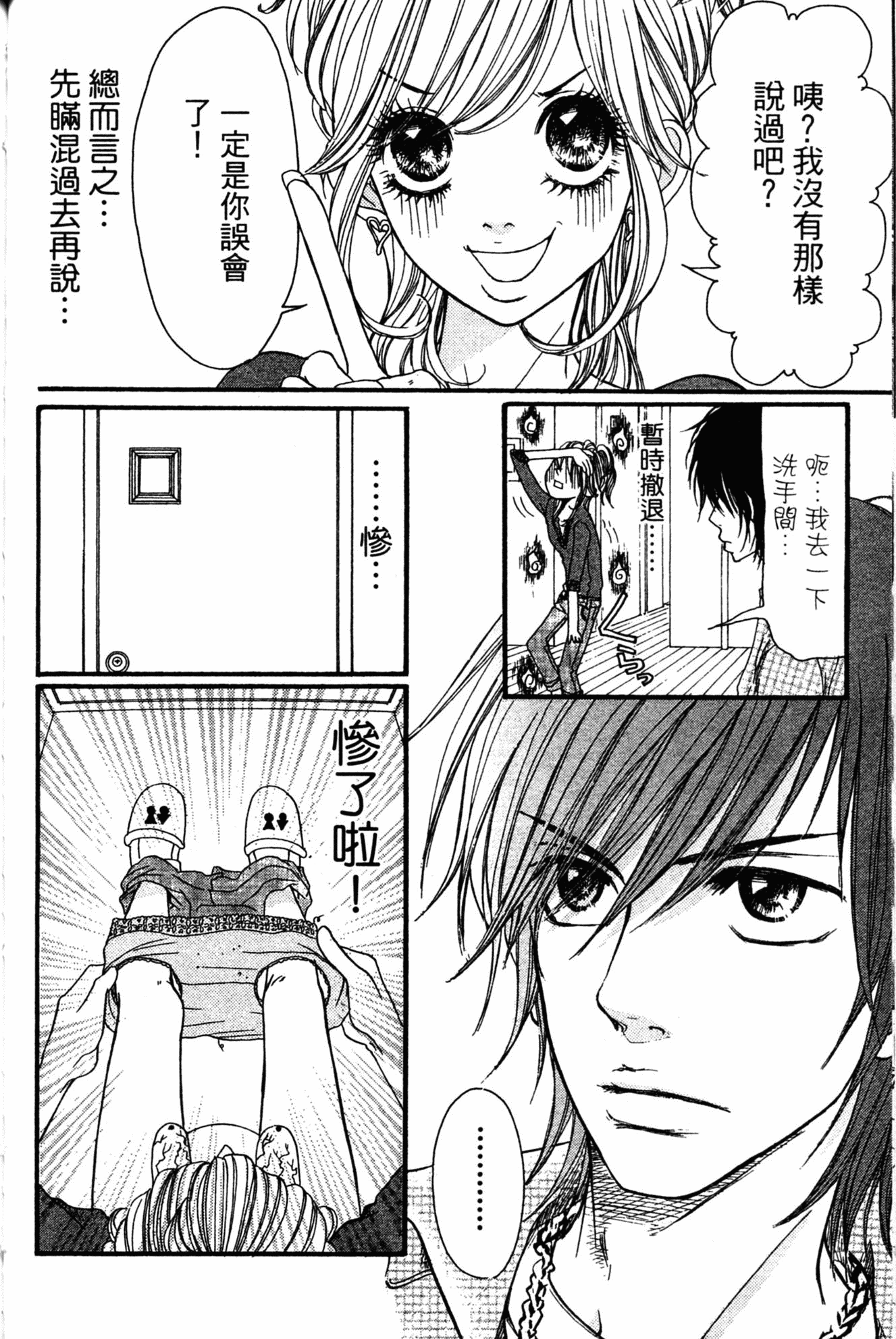 Page 177