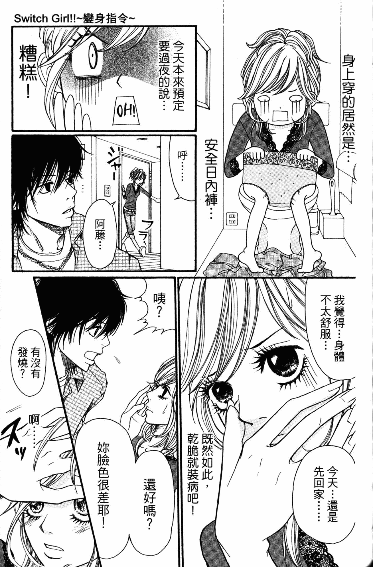 Page 178