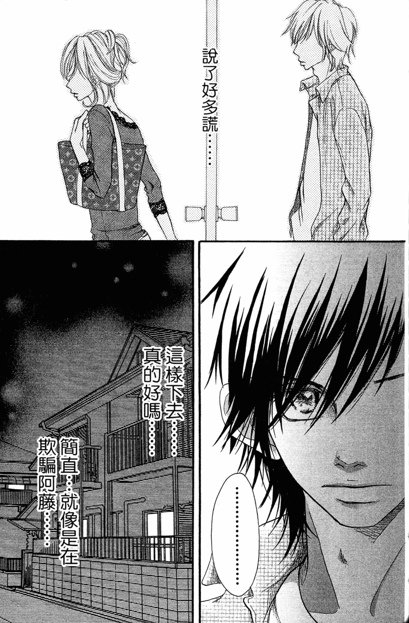 Page 180