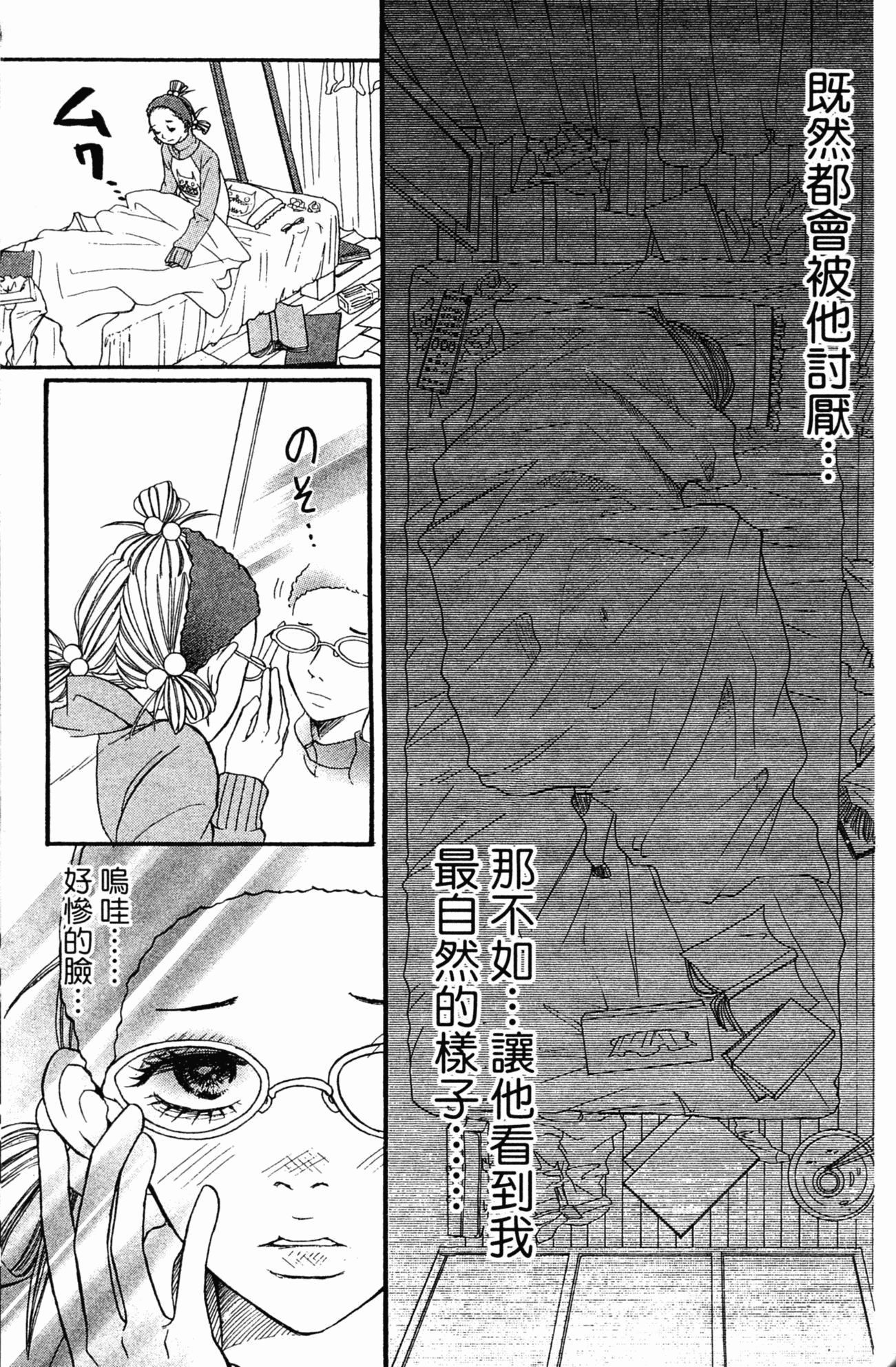 Page 188