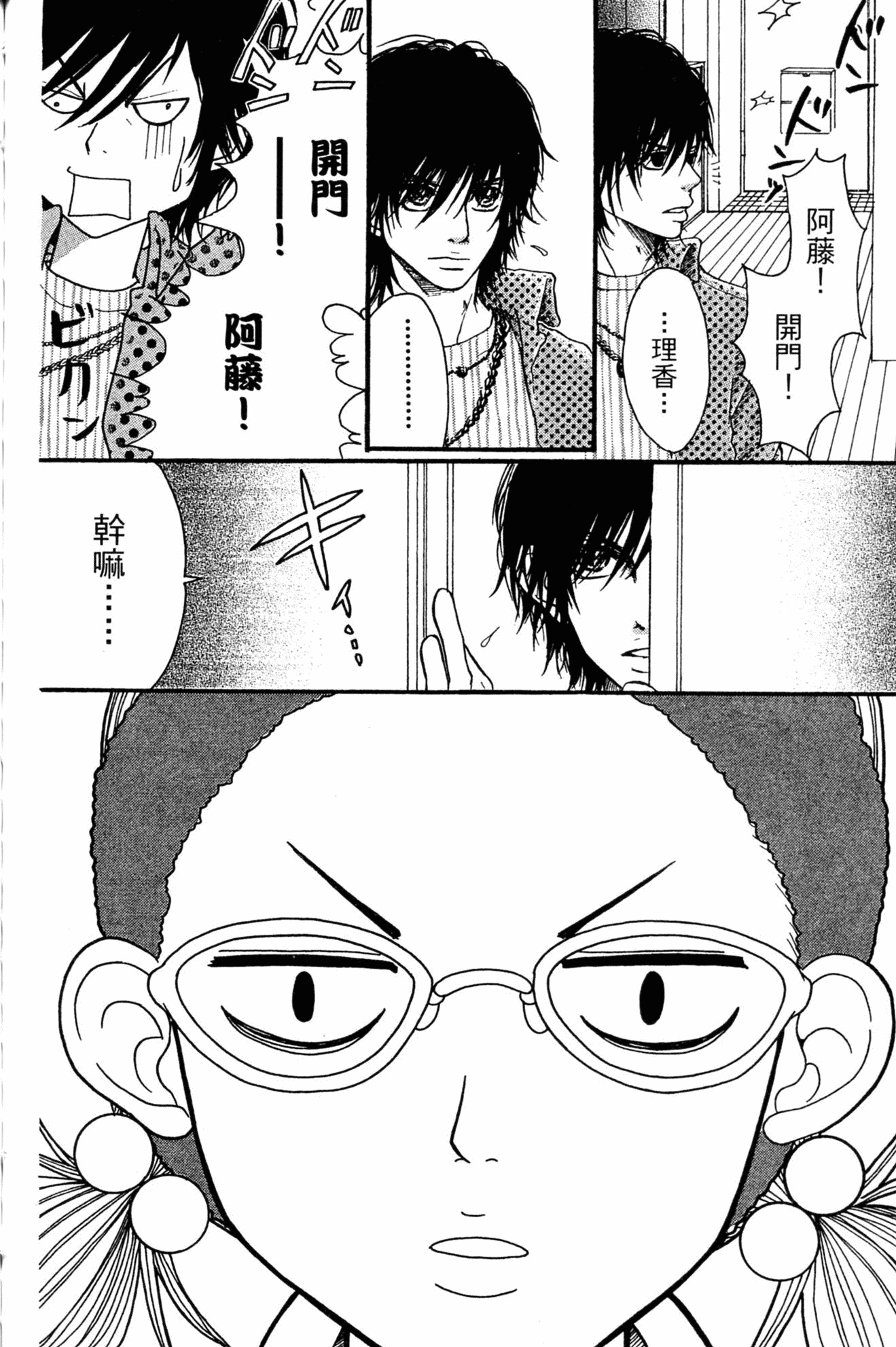 Page 191