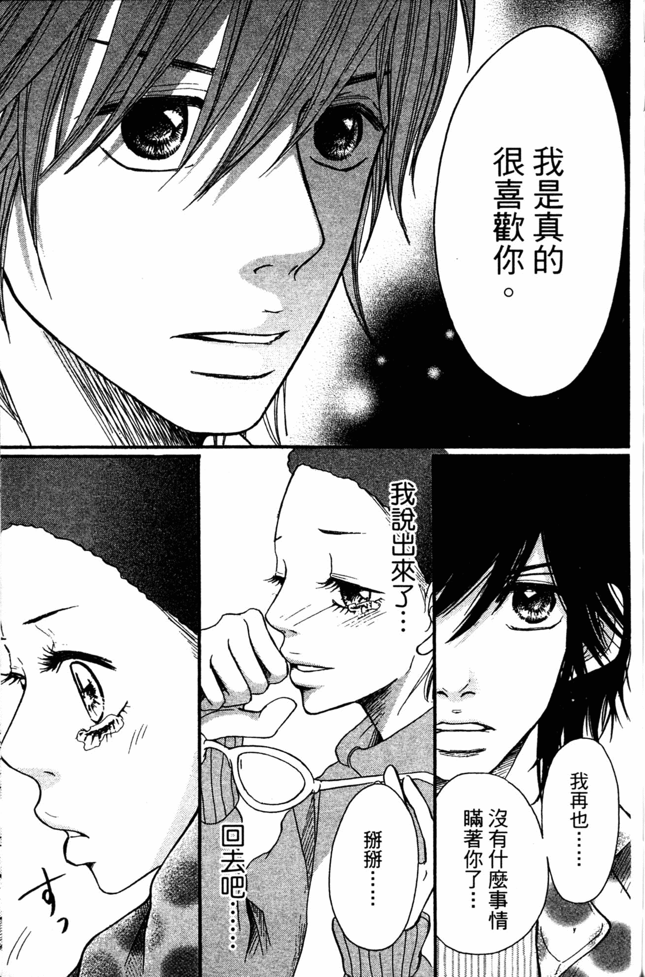 Page 194