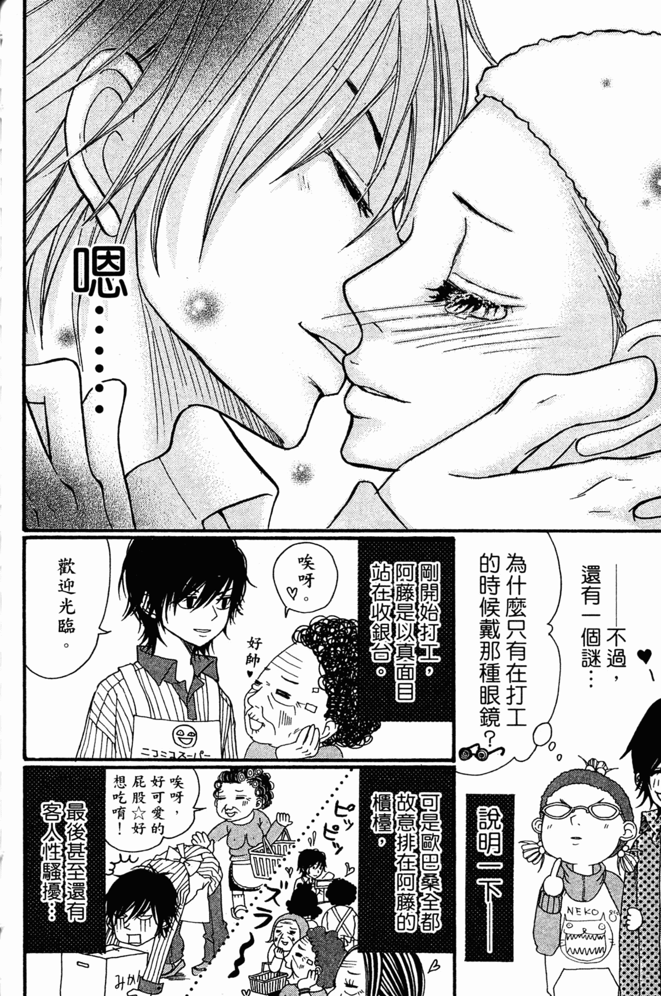Page 199