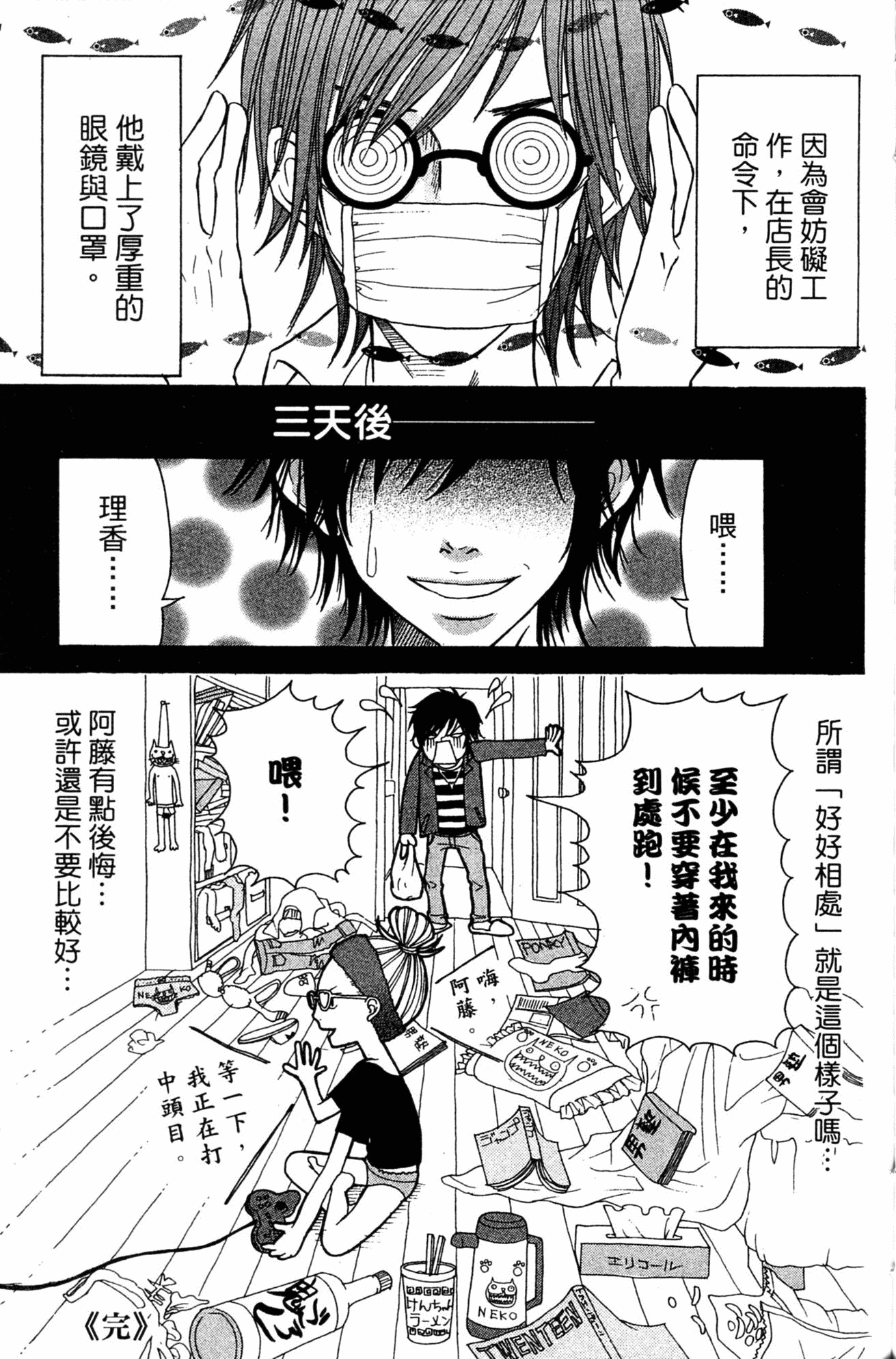 Page 200