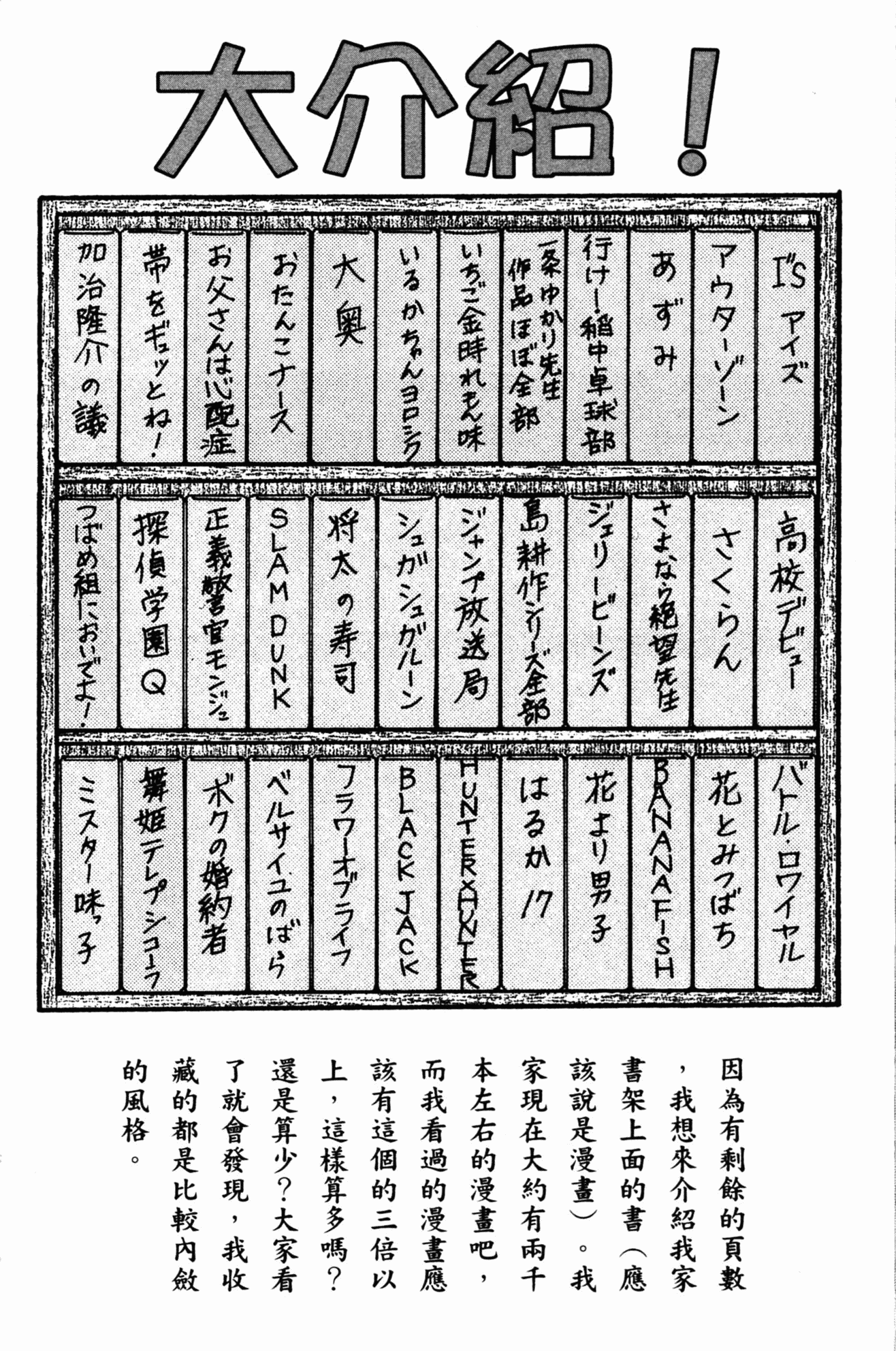 Page 201