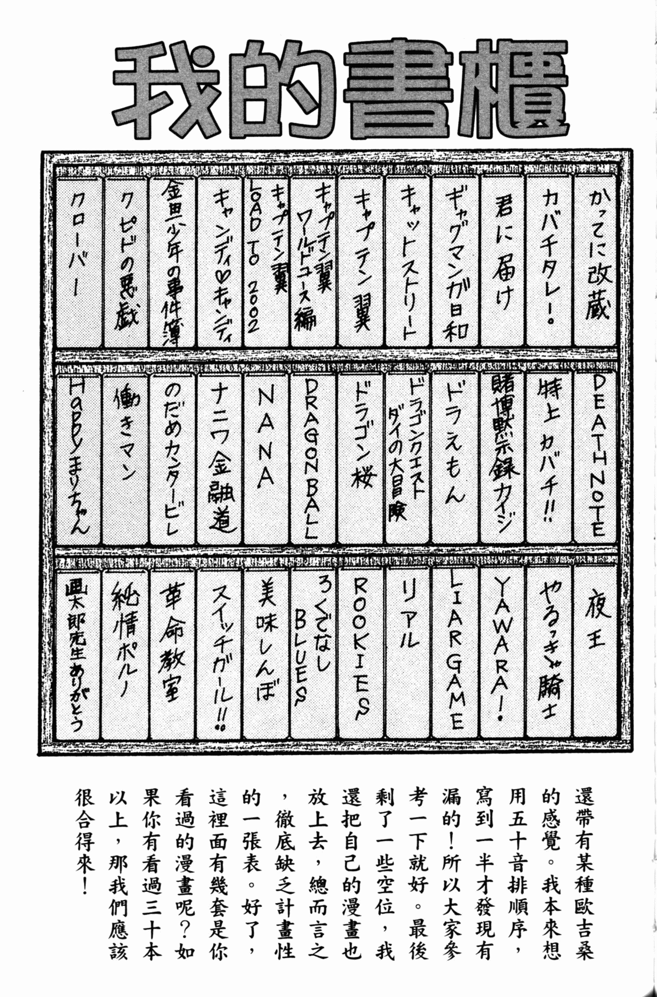 Page 202