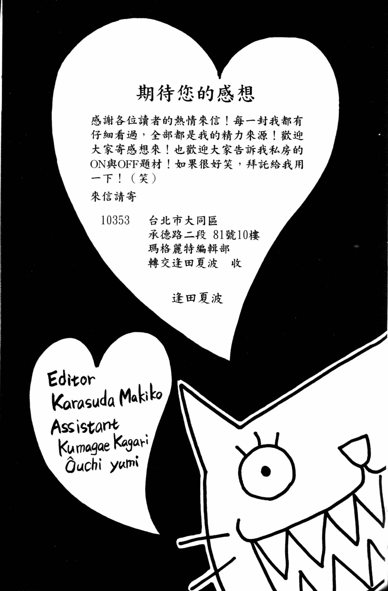 Page 204