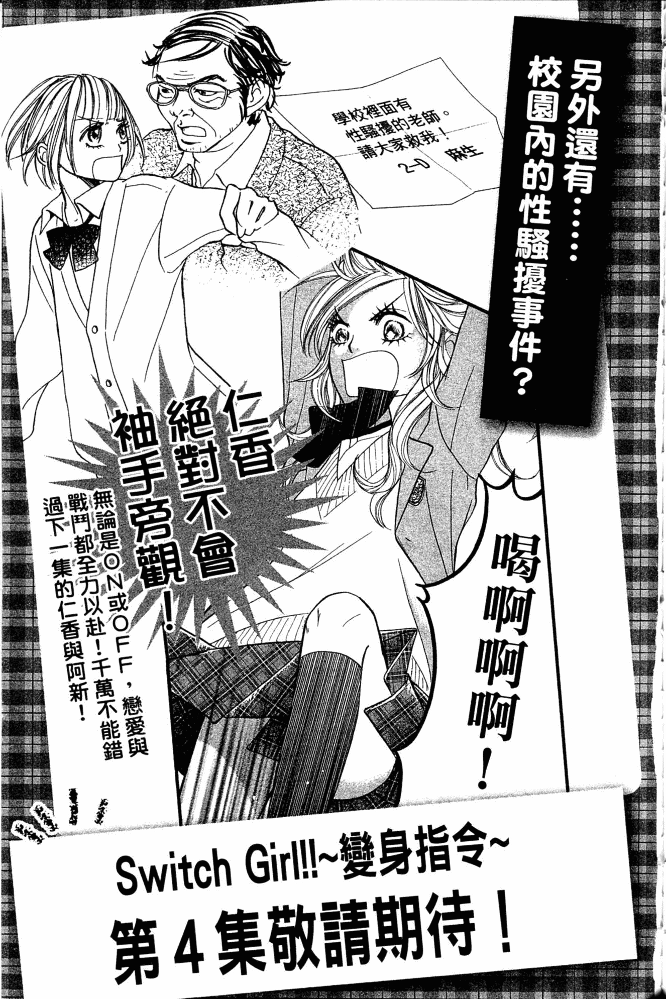 Page 206