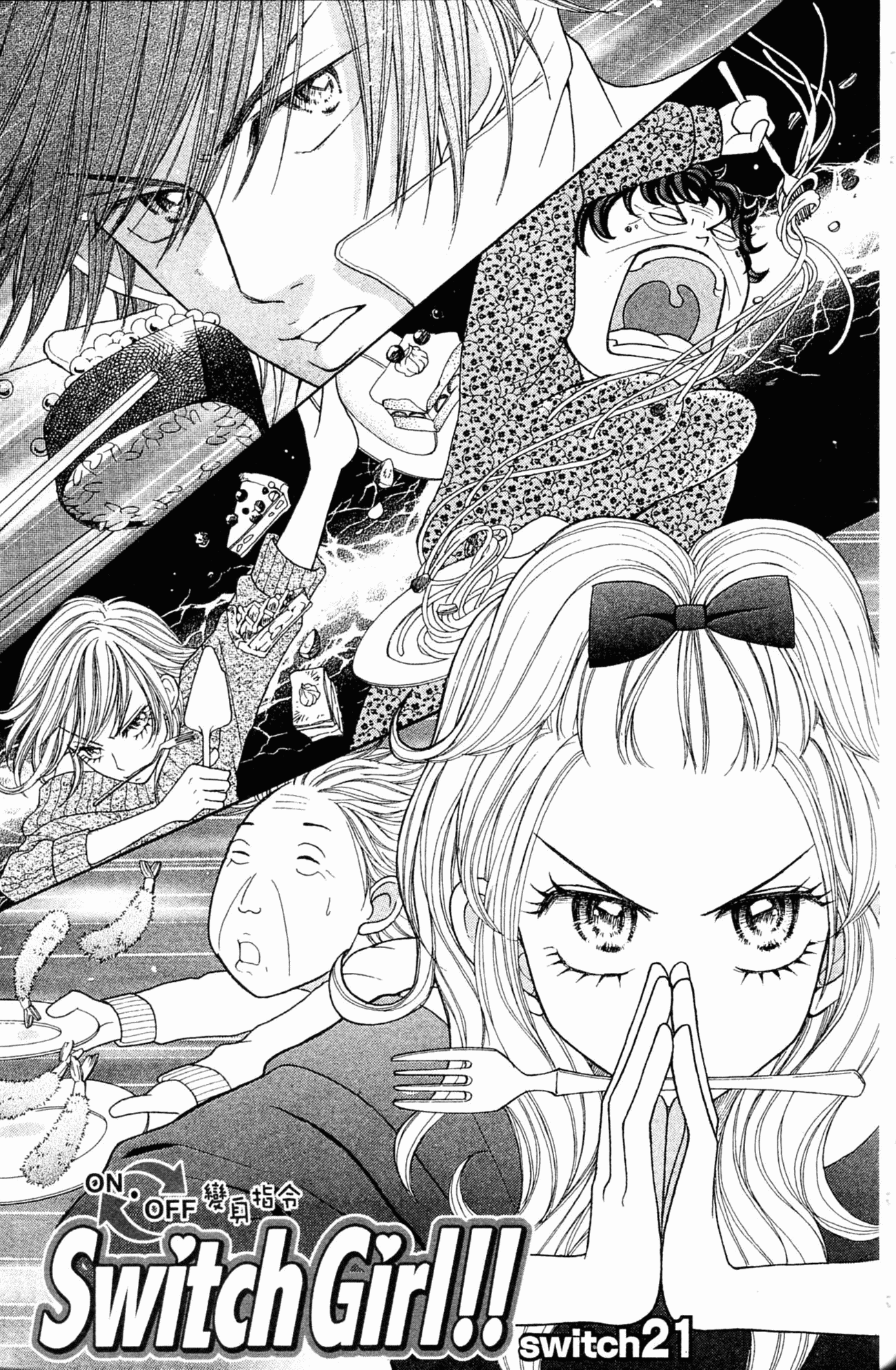 Page 60