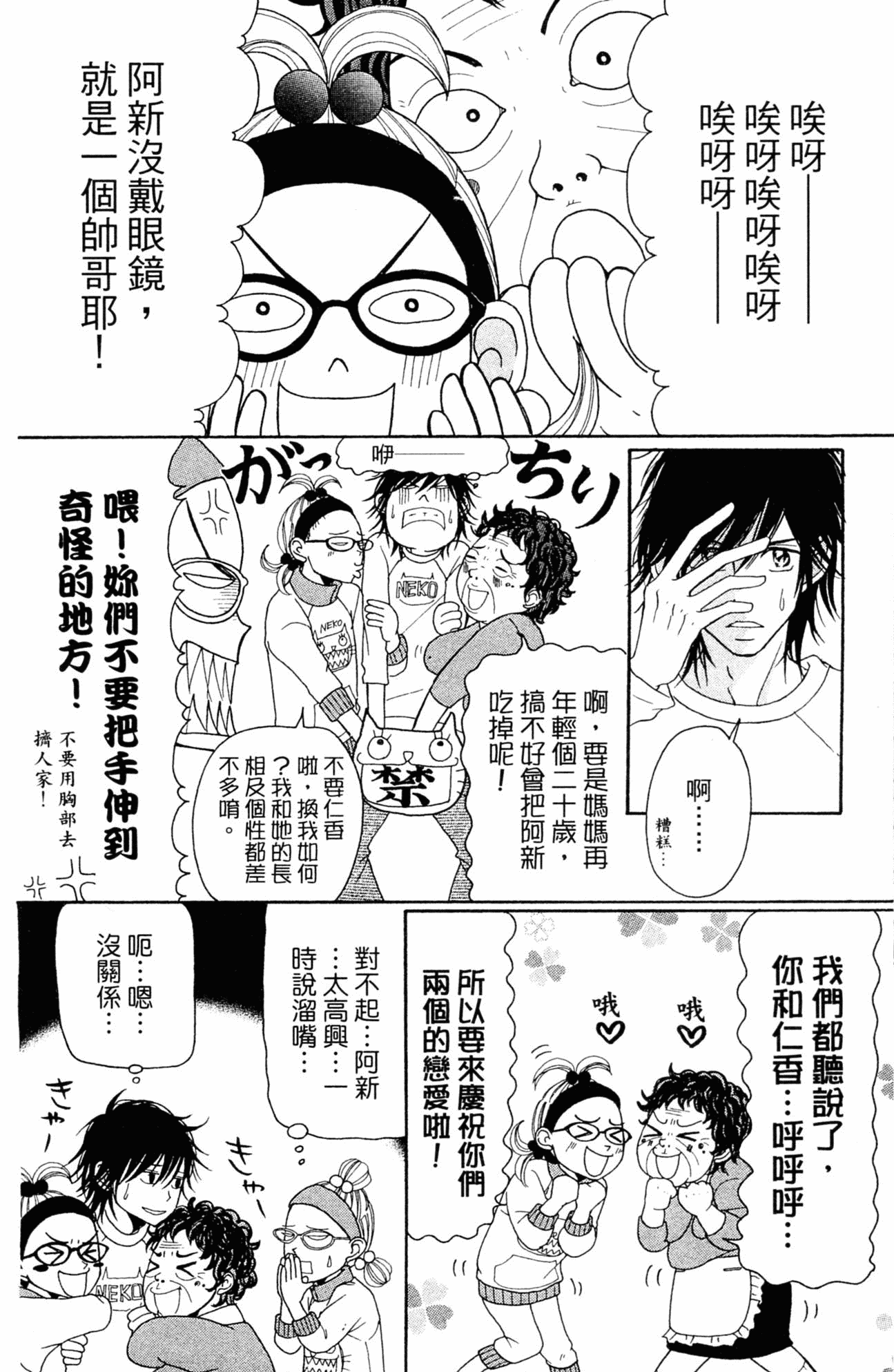 Page 63