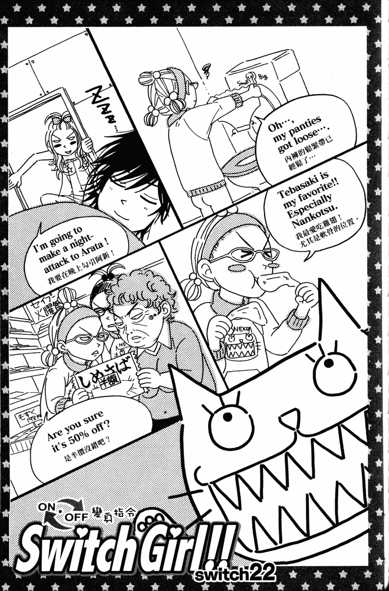 Page 86