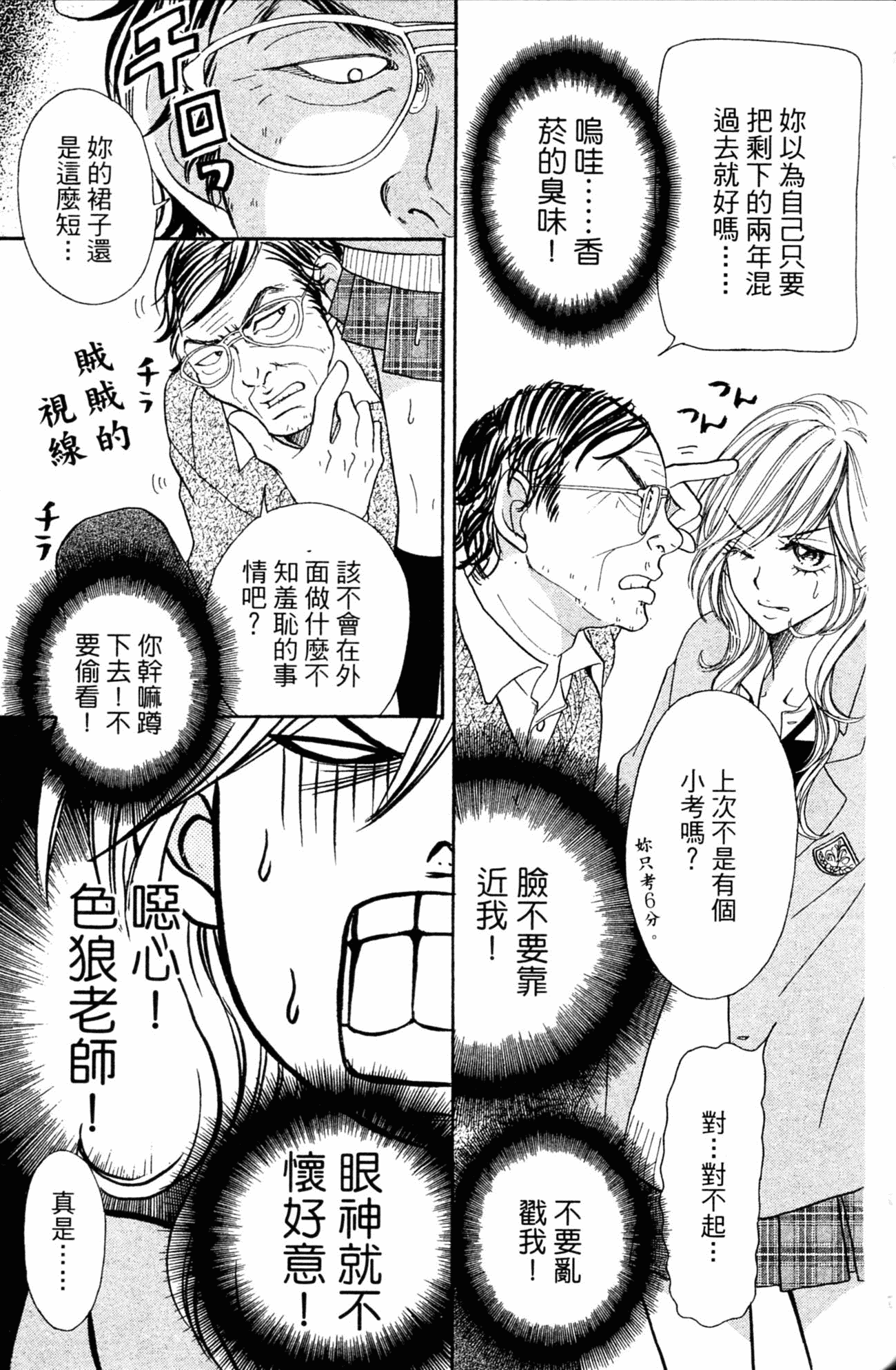 Page 98