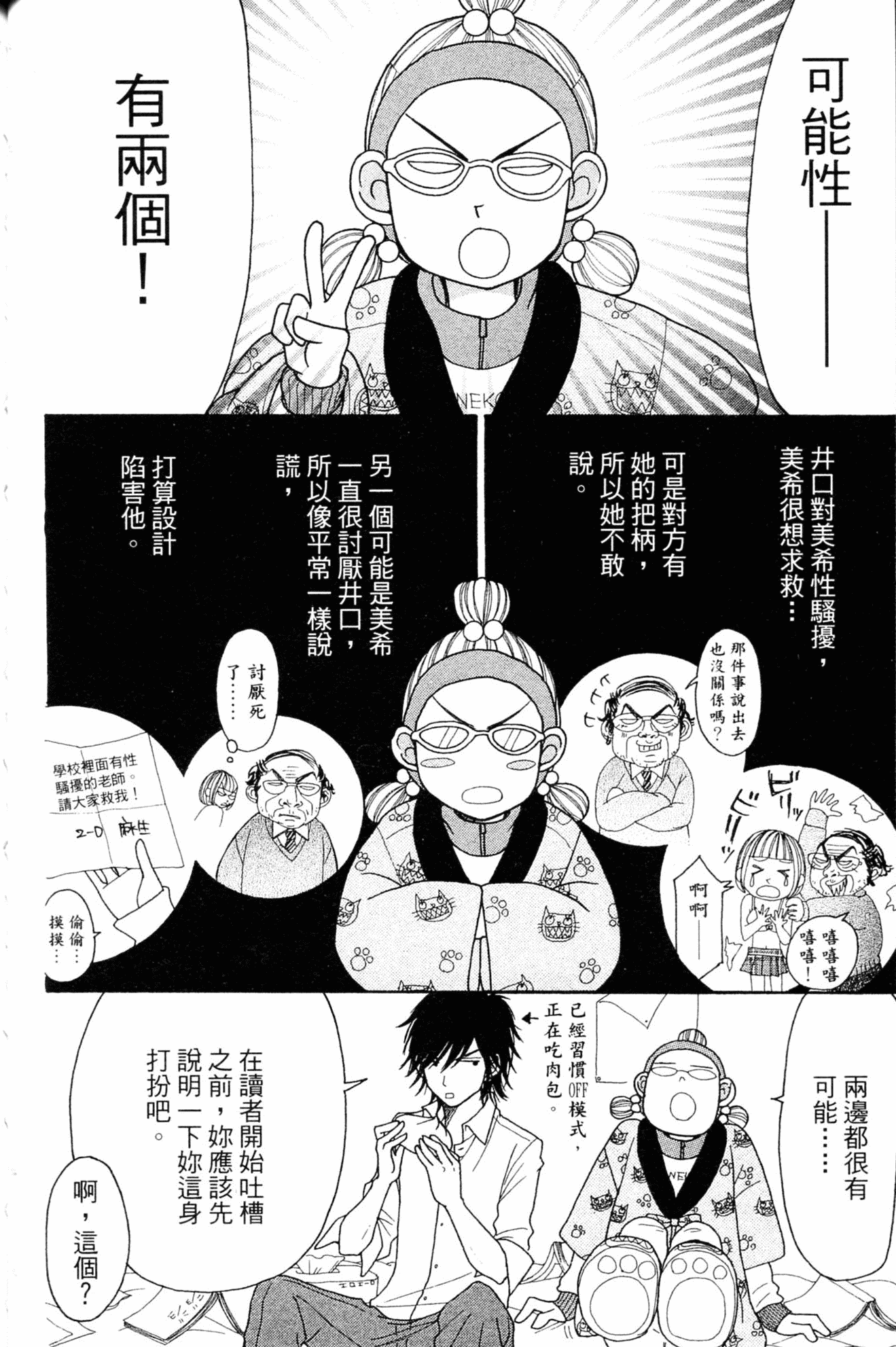 Page 119