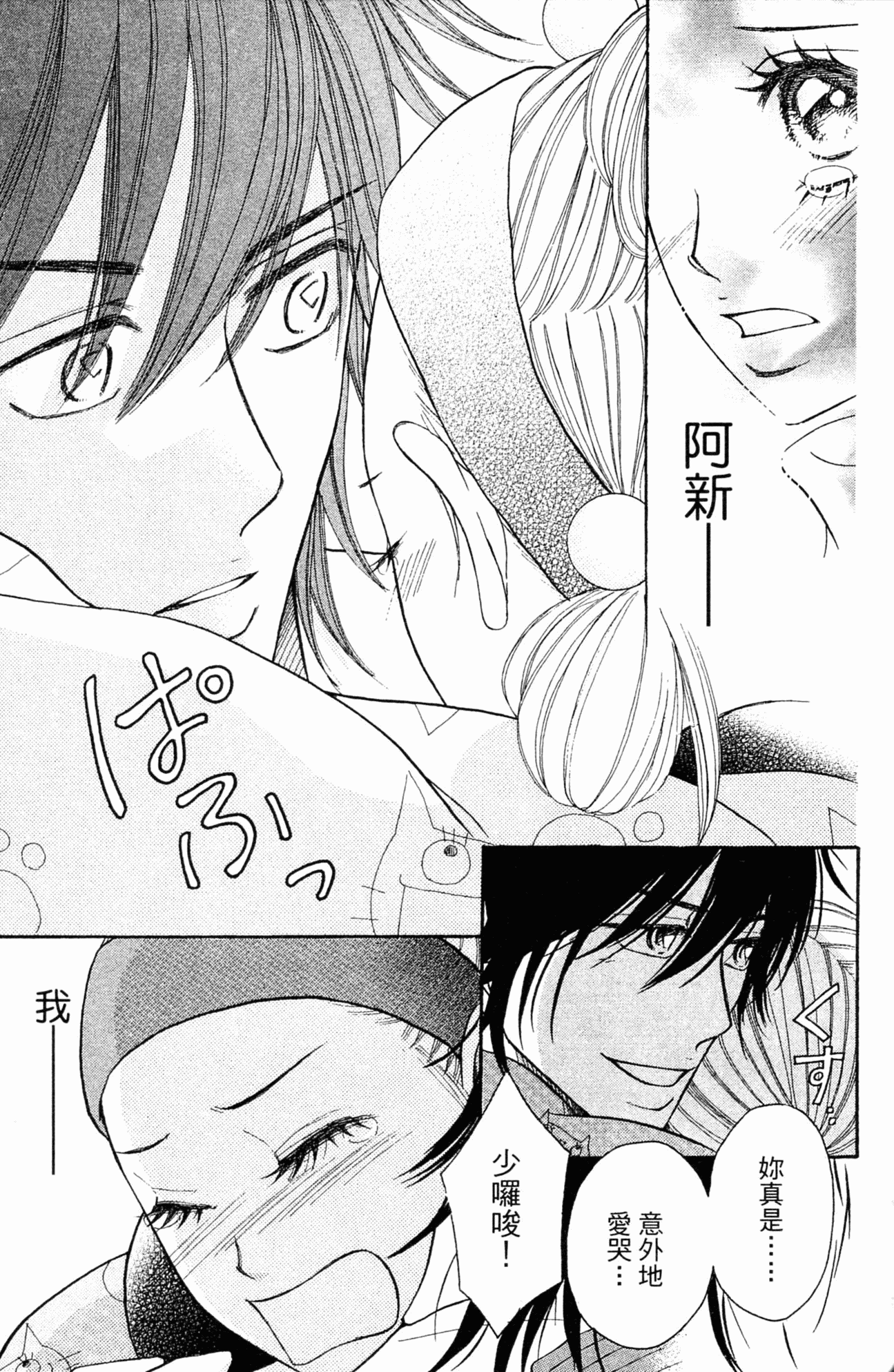 Page 124