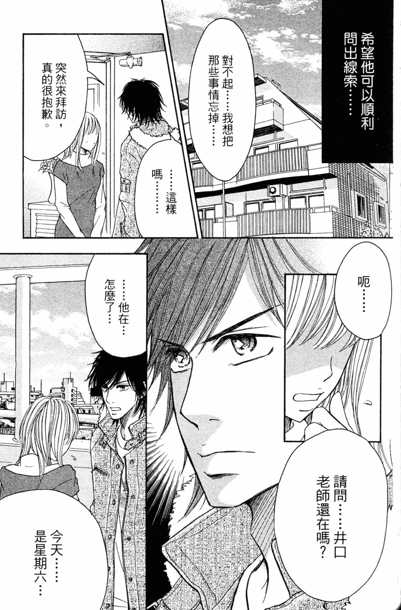 Page 128