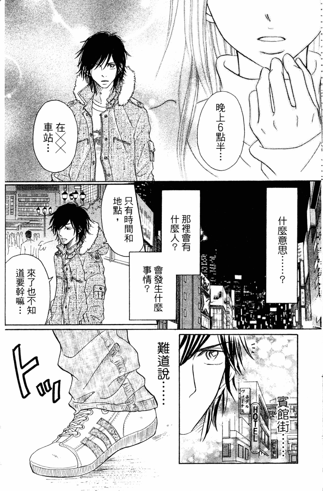 Page 129