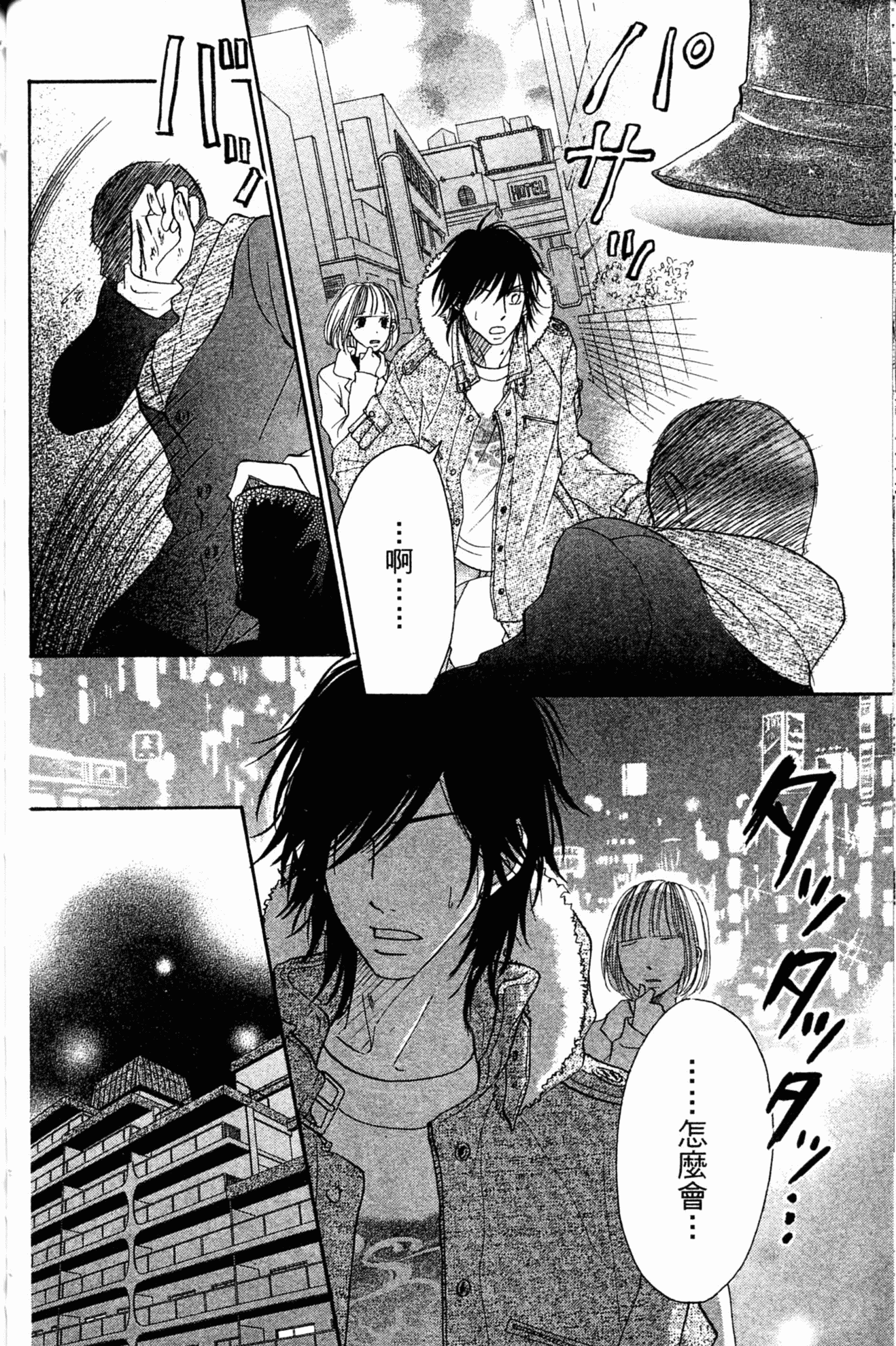 Page 133