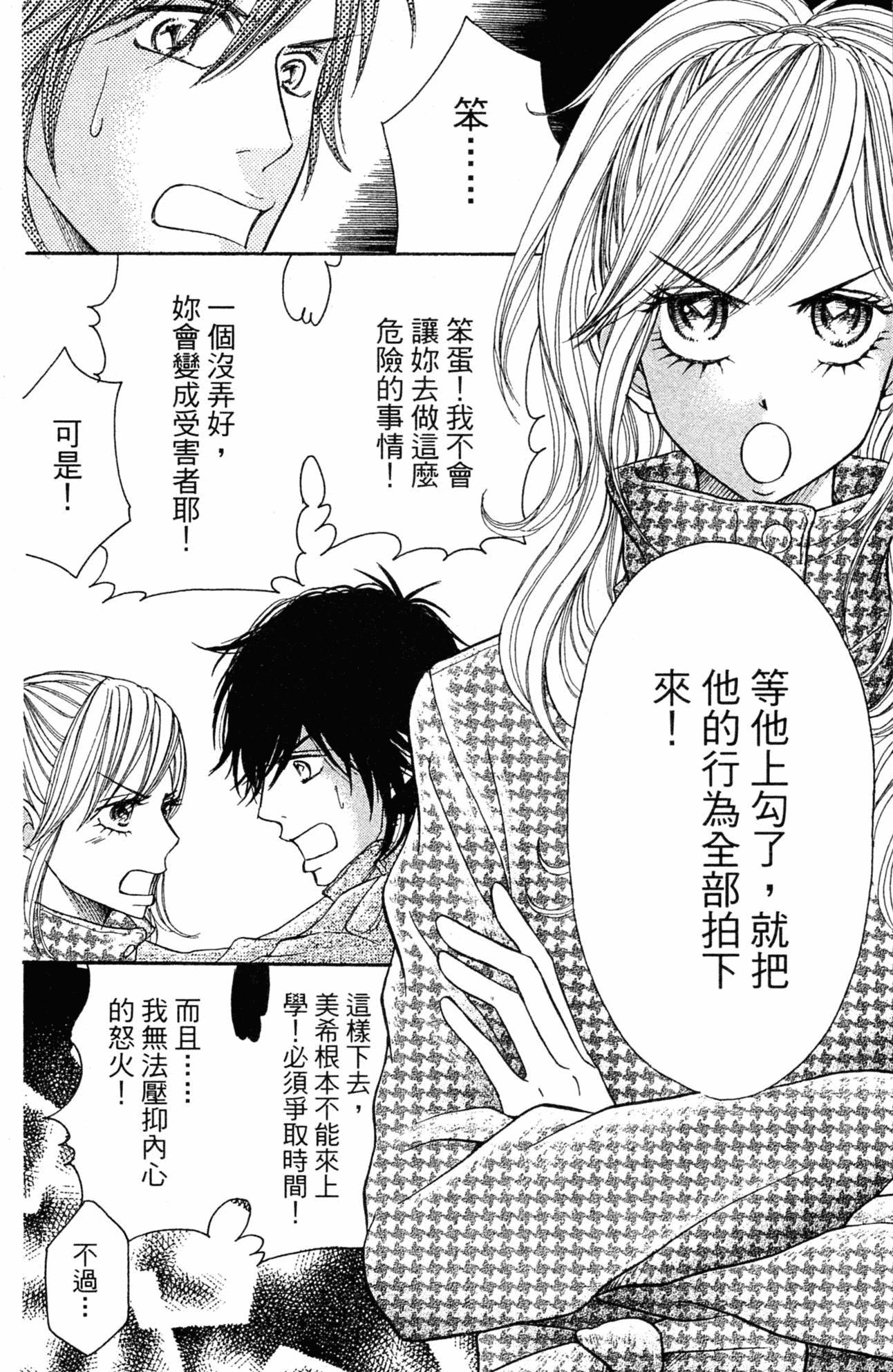 Page 135