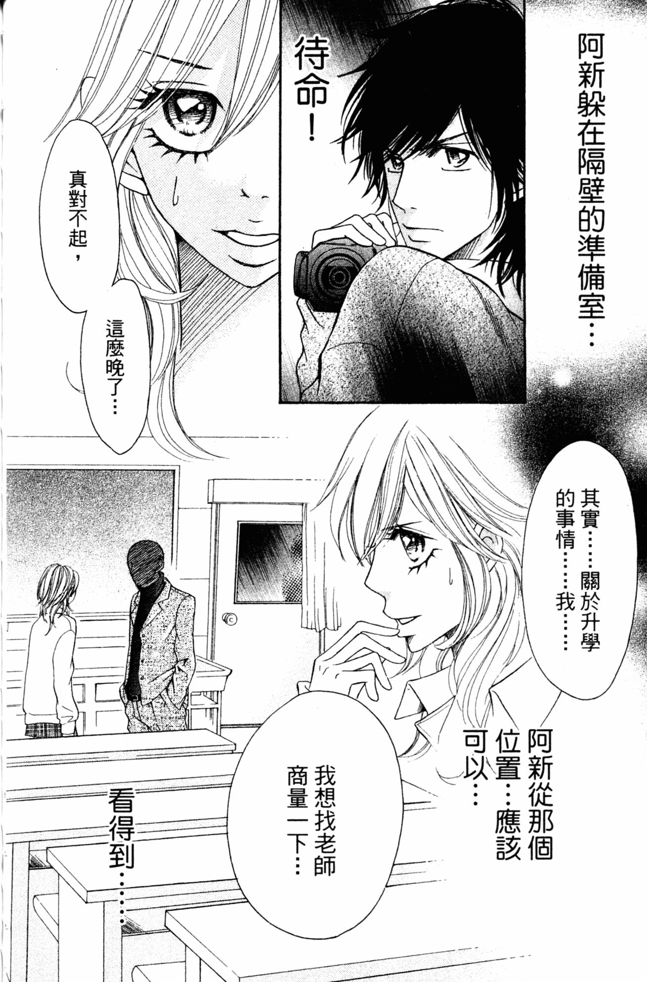 Page 141