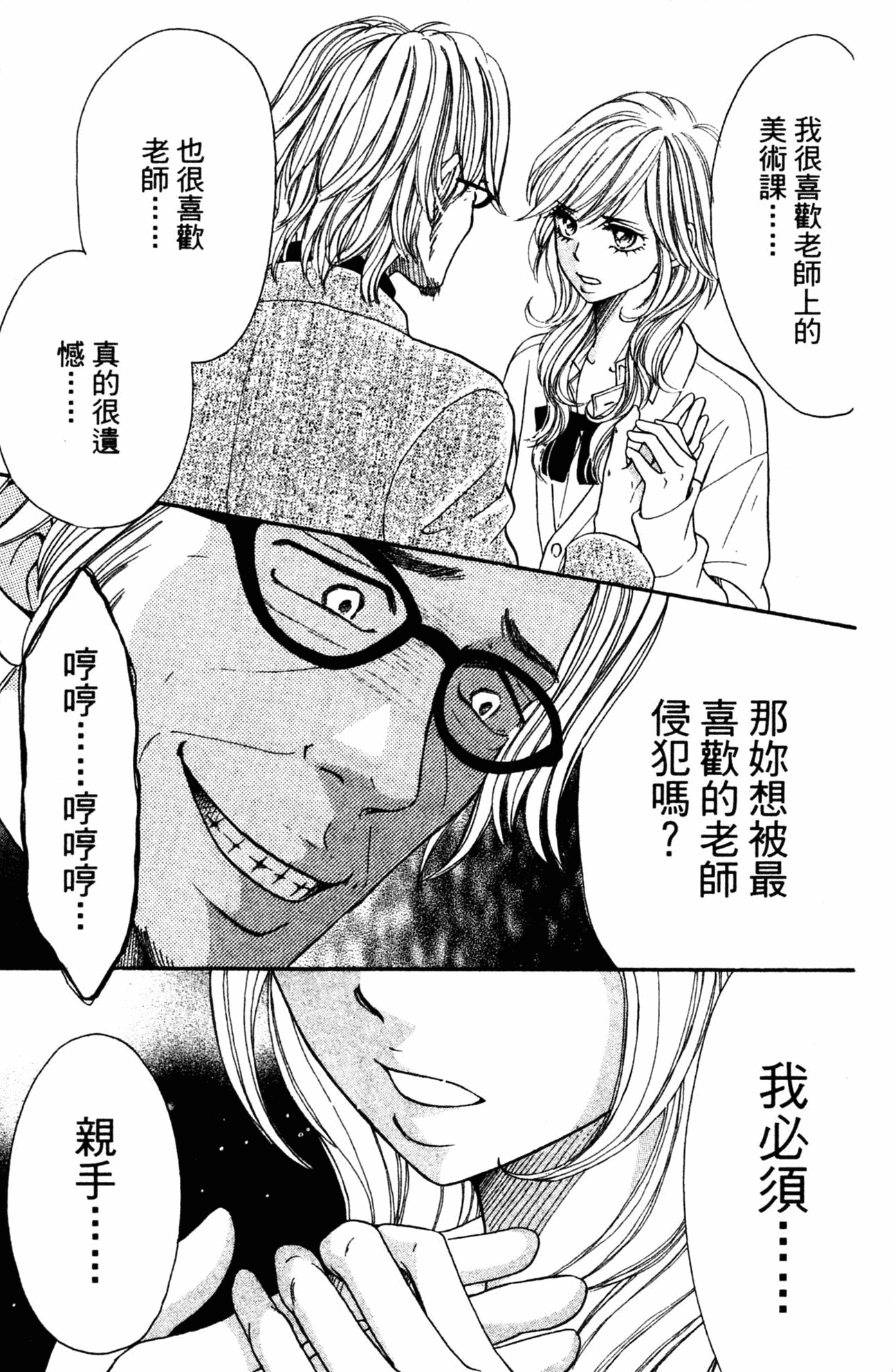 Page 146