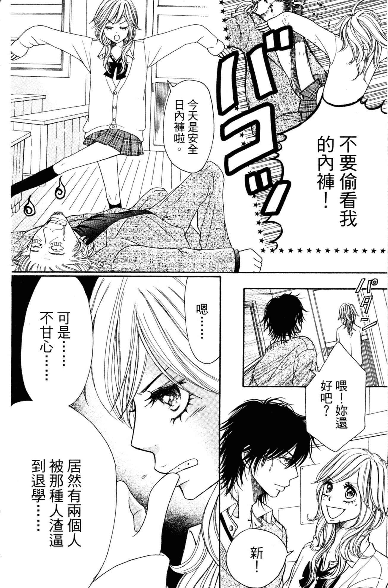 Page 149