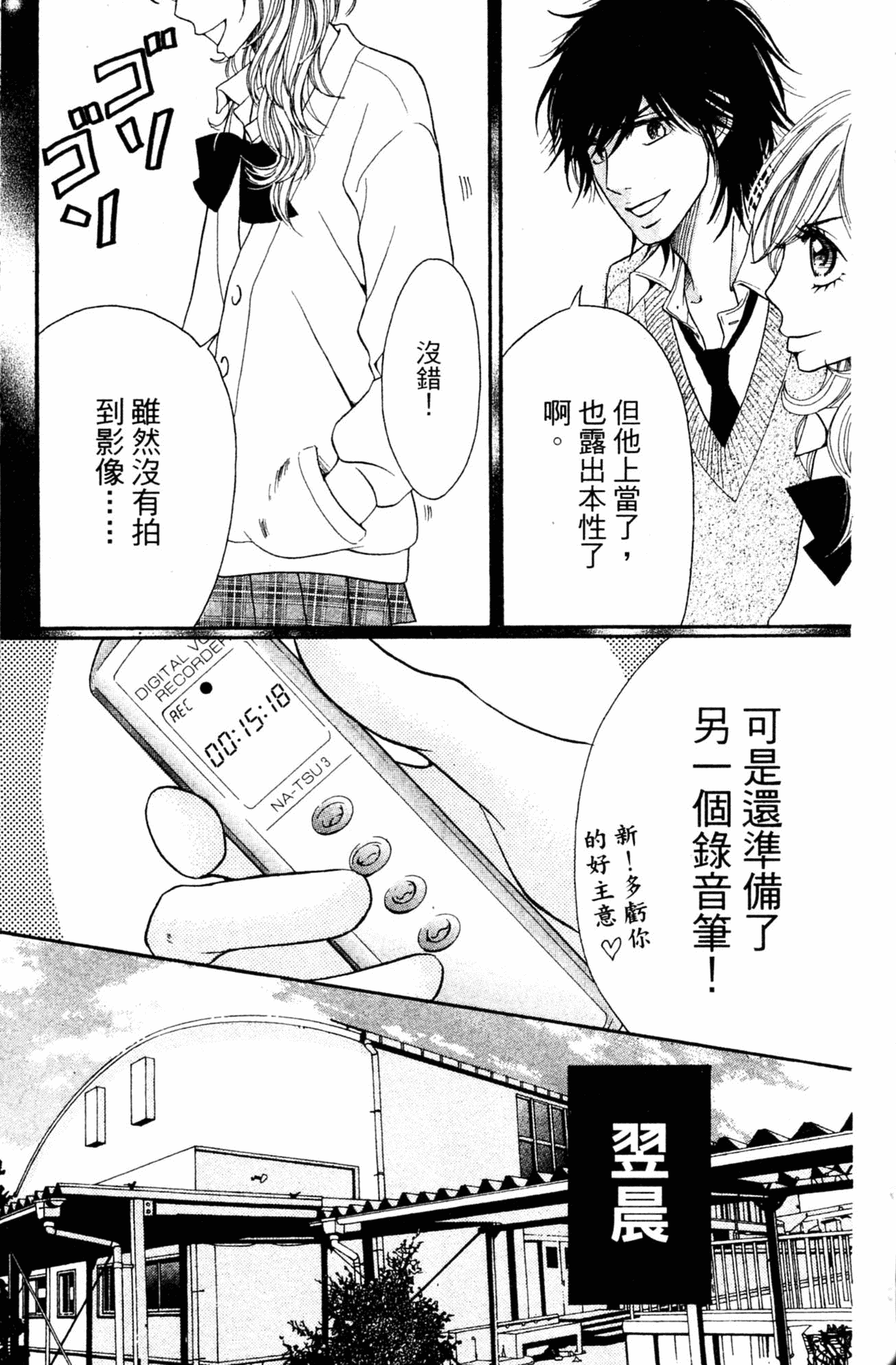 Page 150