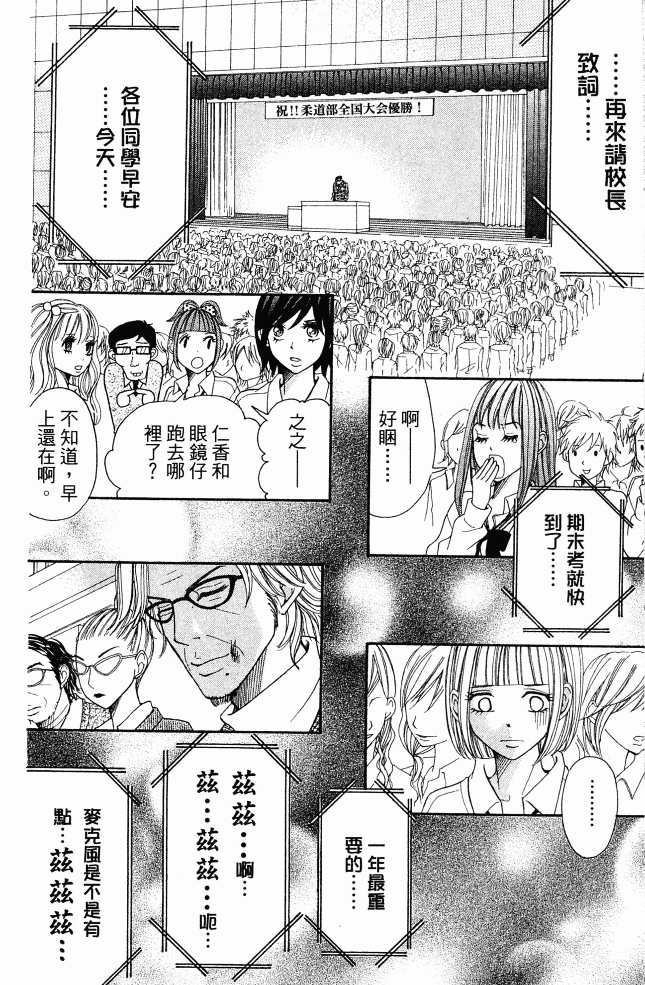Page 151