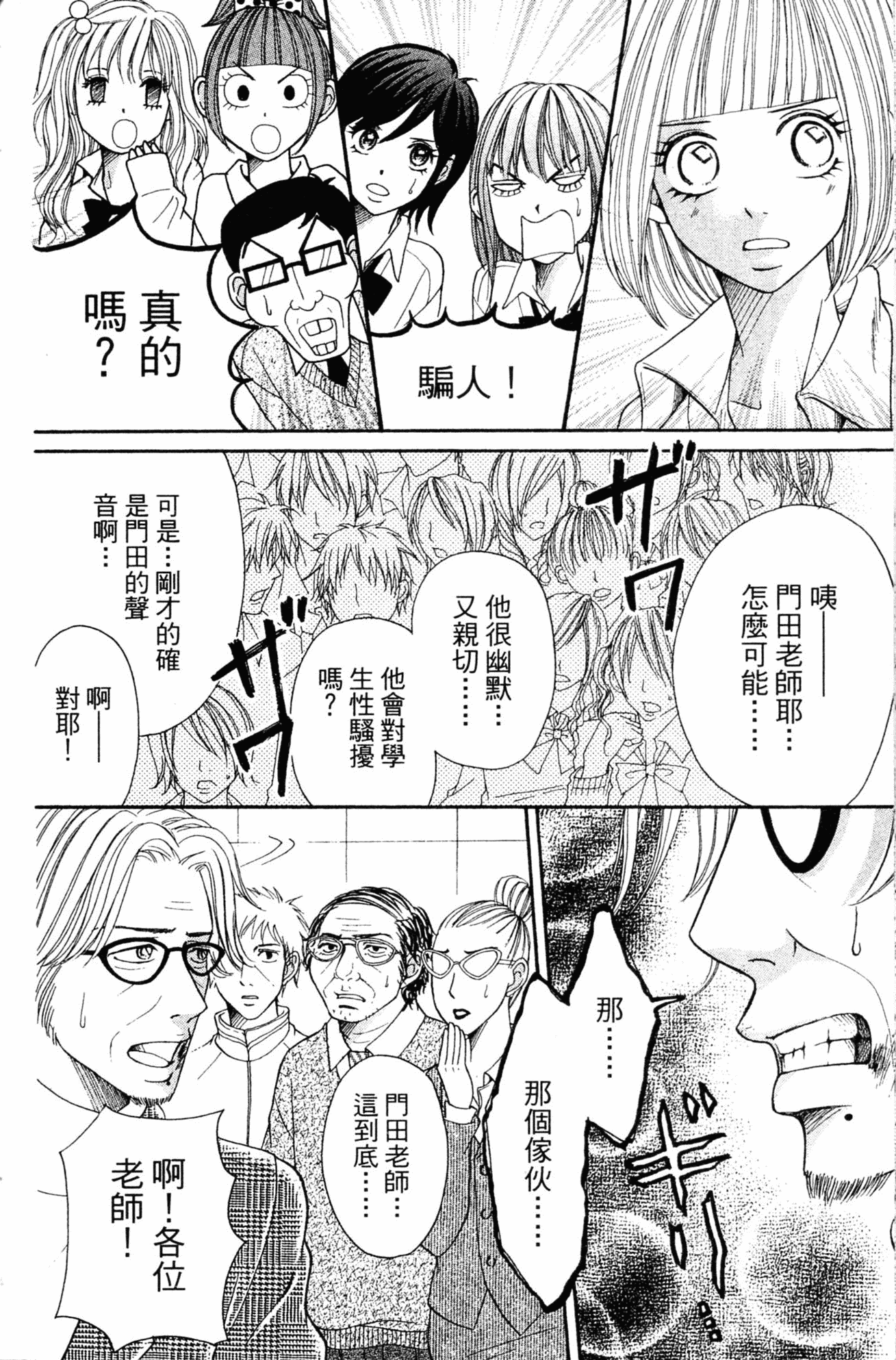 Page 155