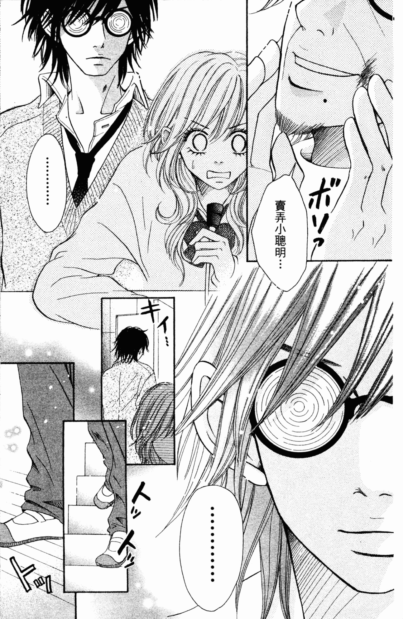 Page 158