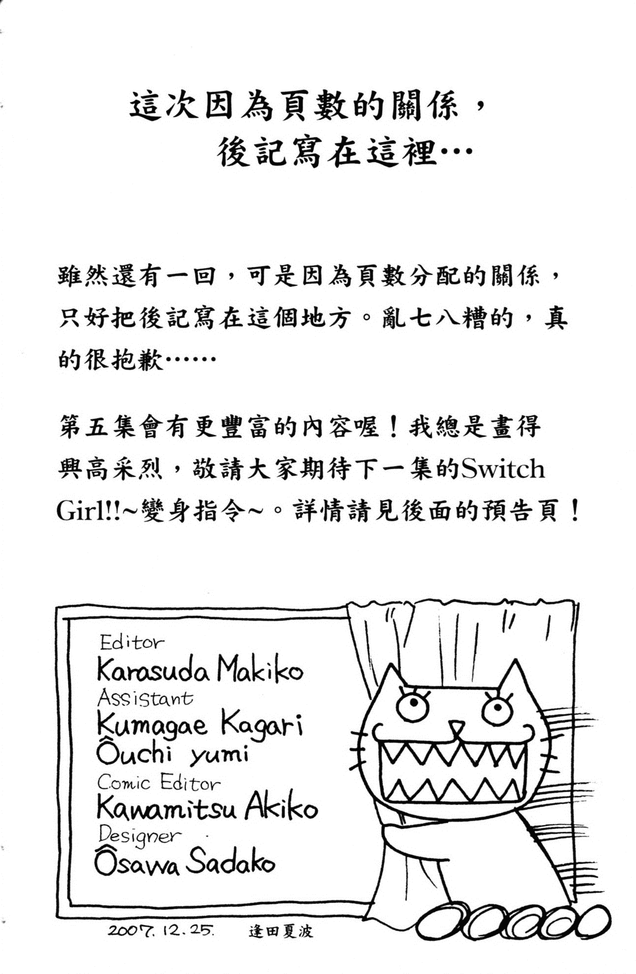 Page 163
