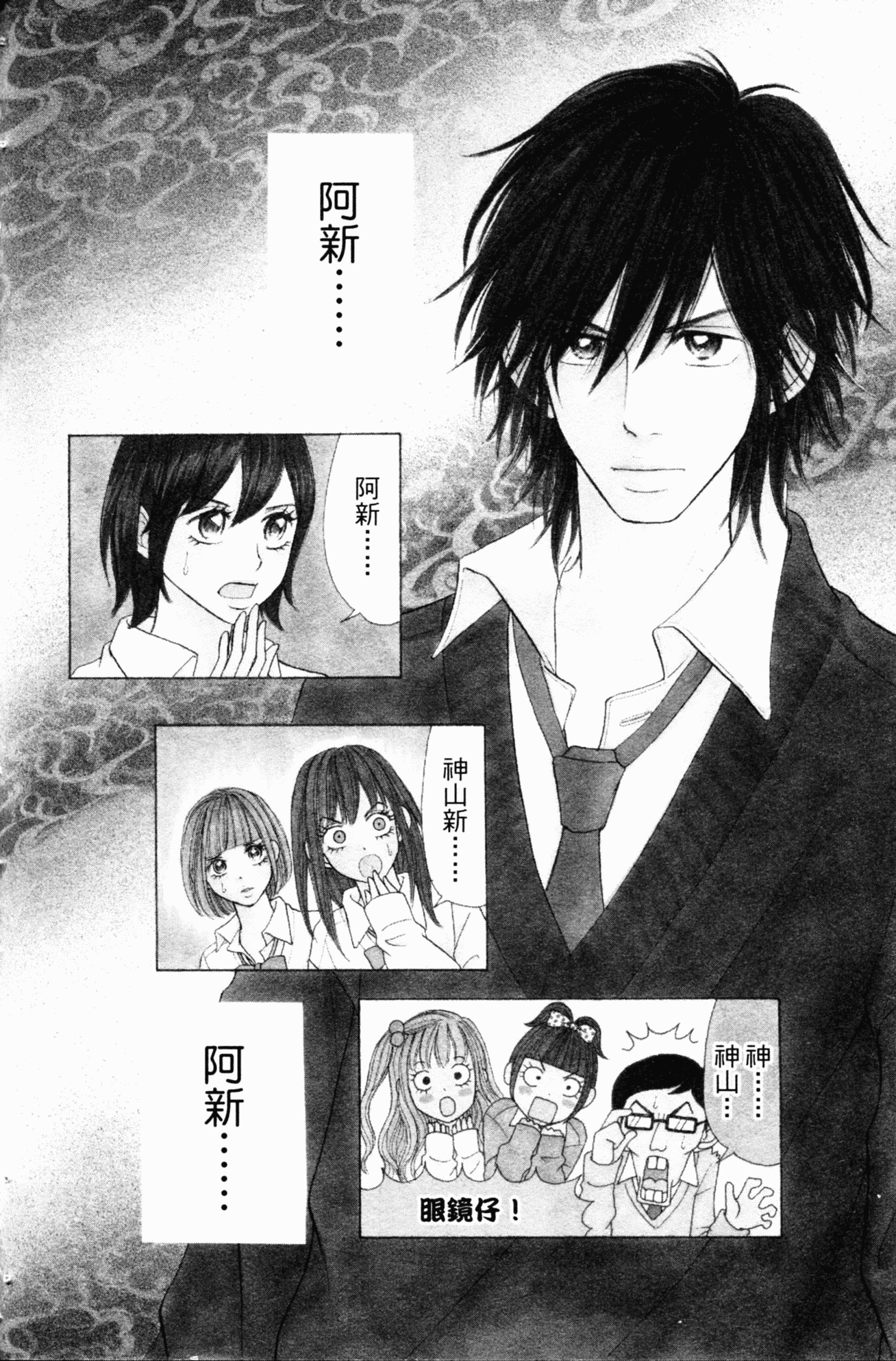 Page 165