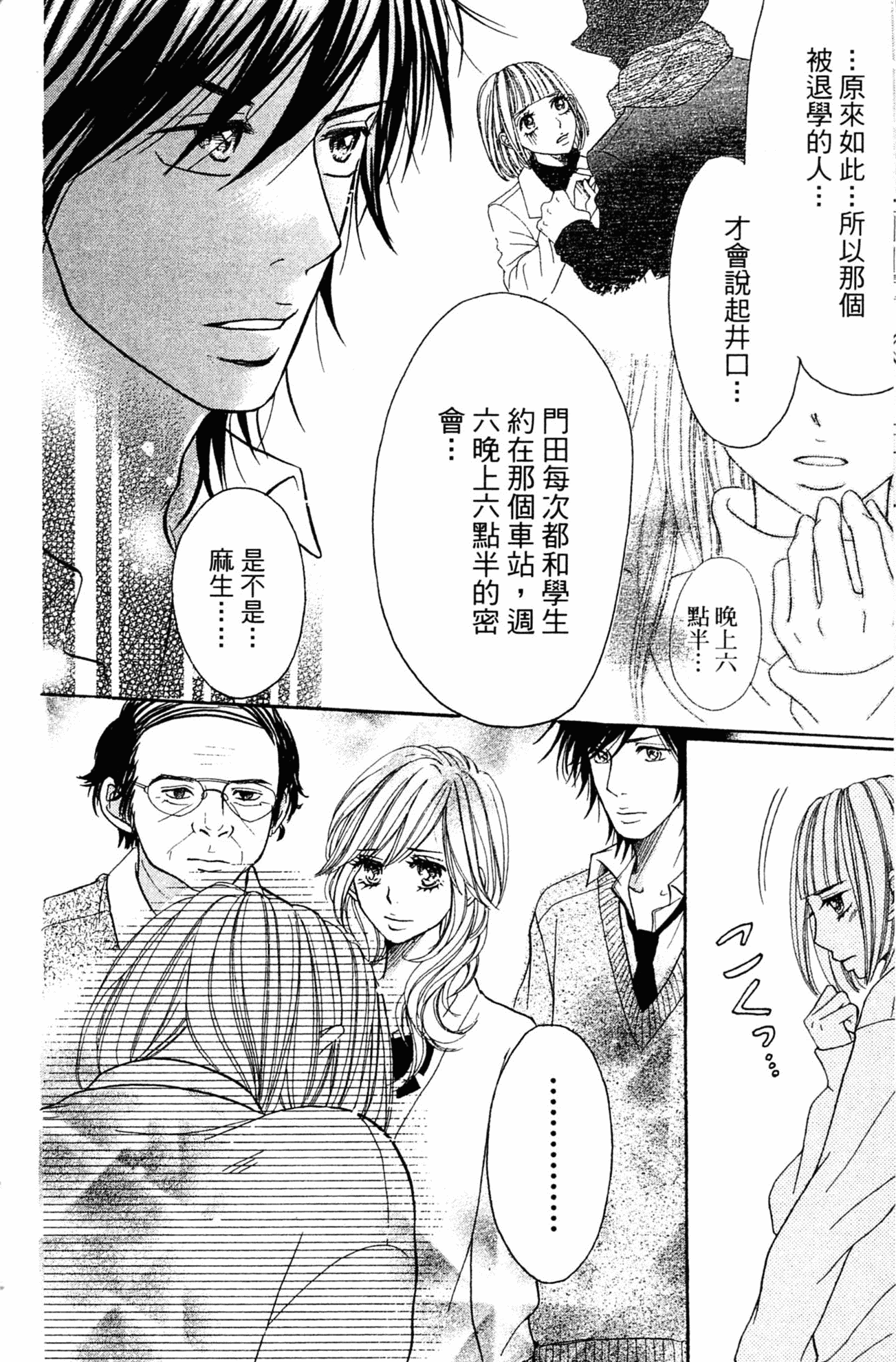 Page 175