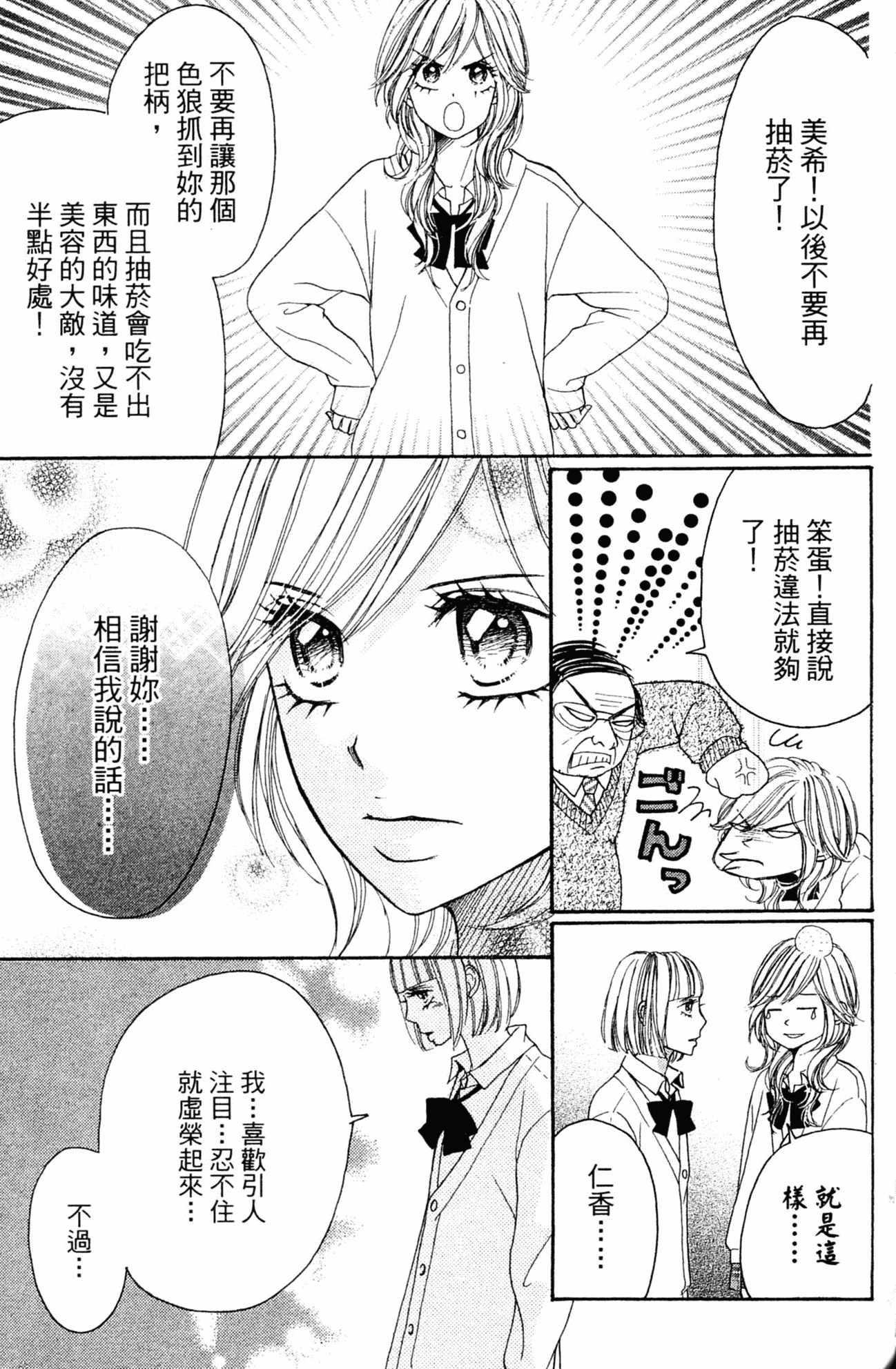 Page 176