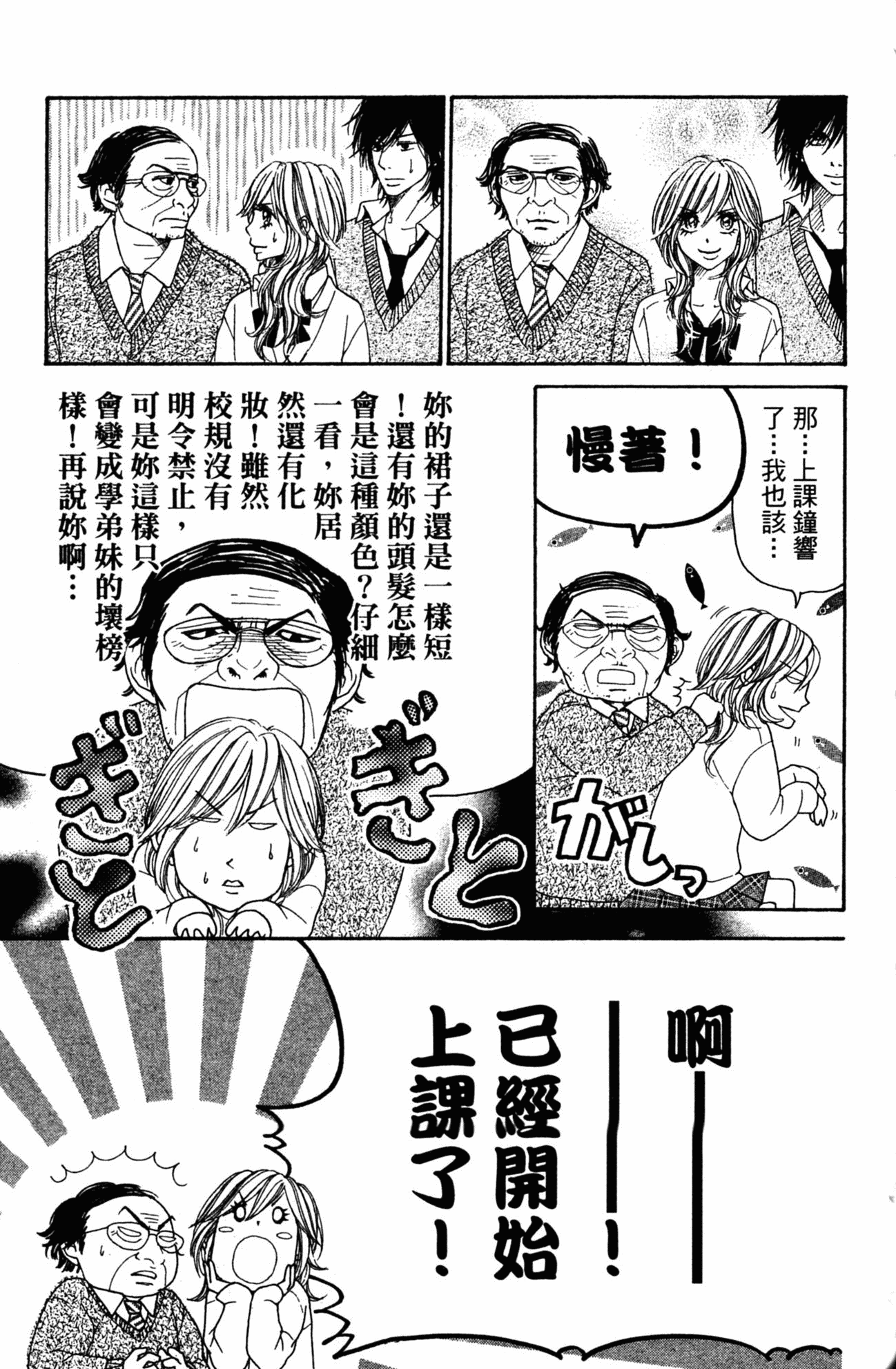 Page 178