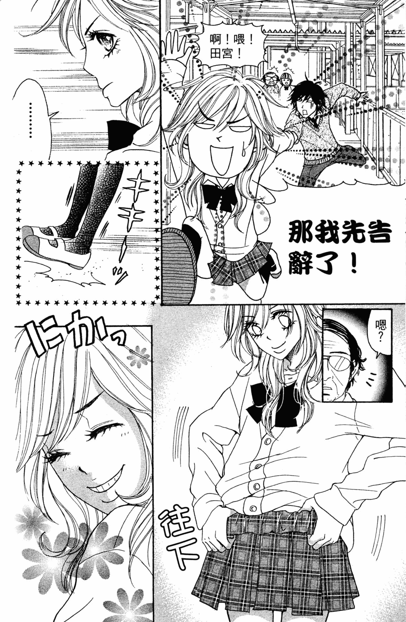 Page 179