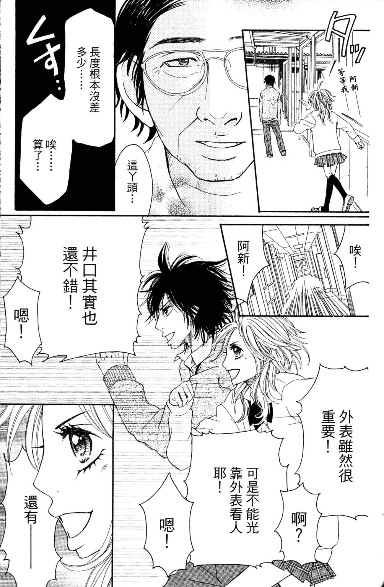 Page 180