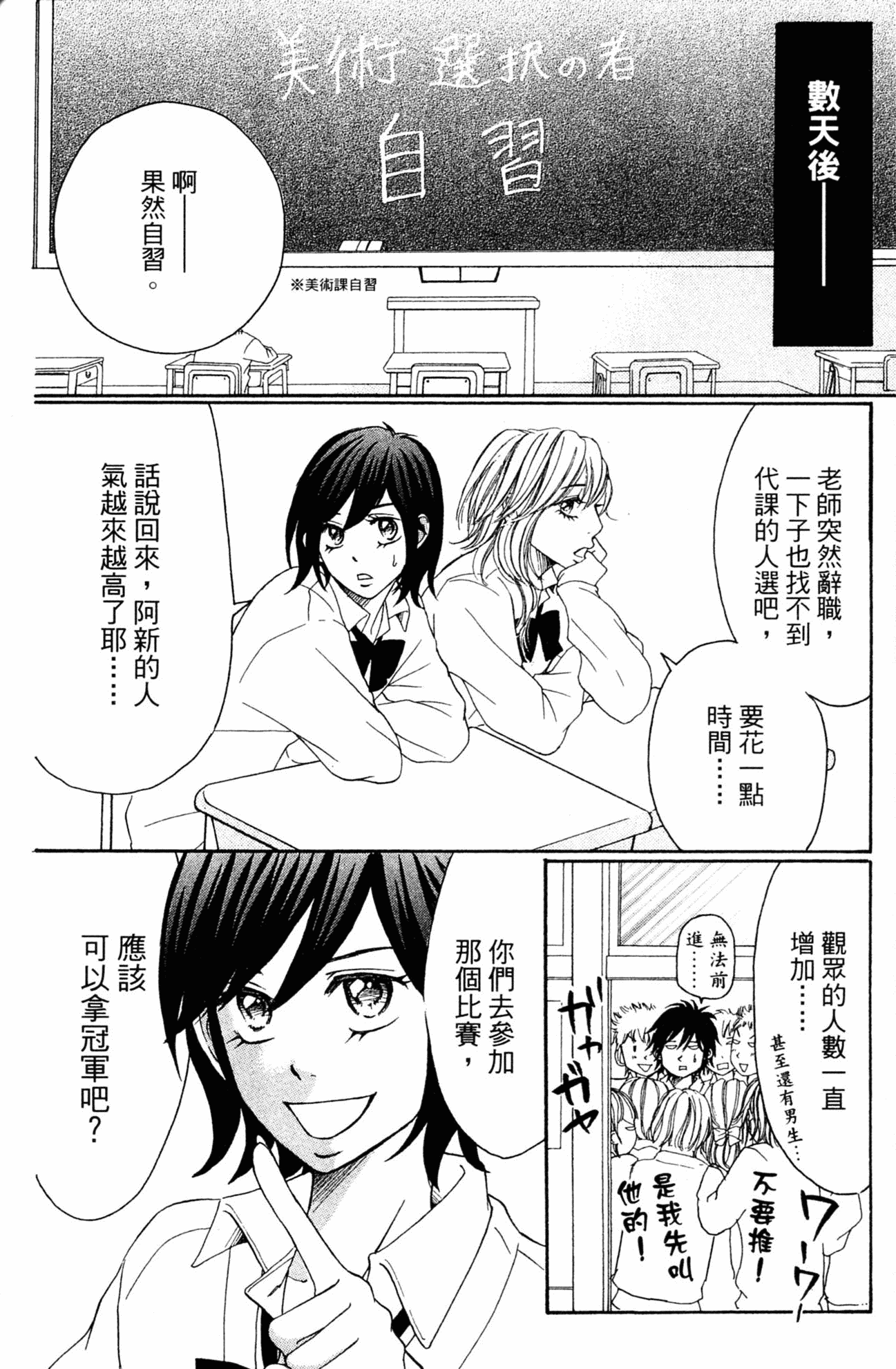 Page 183