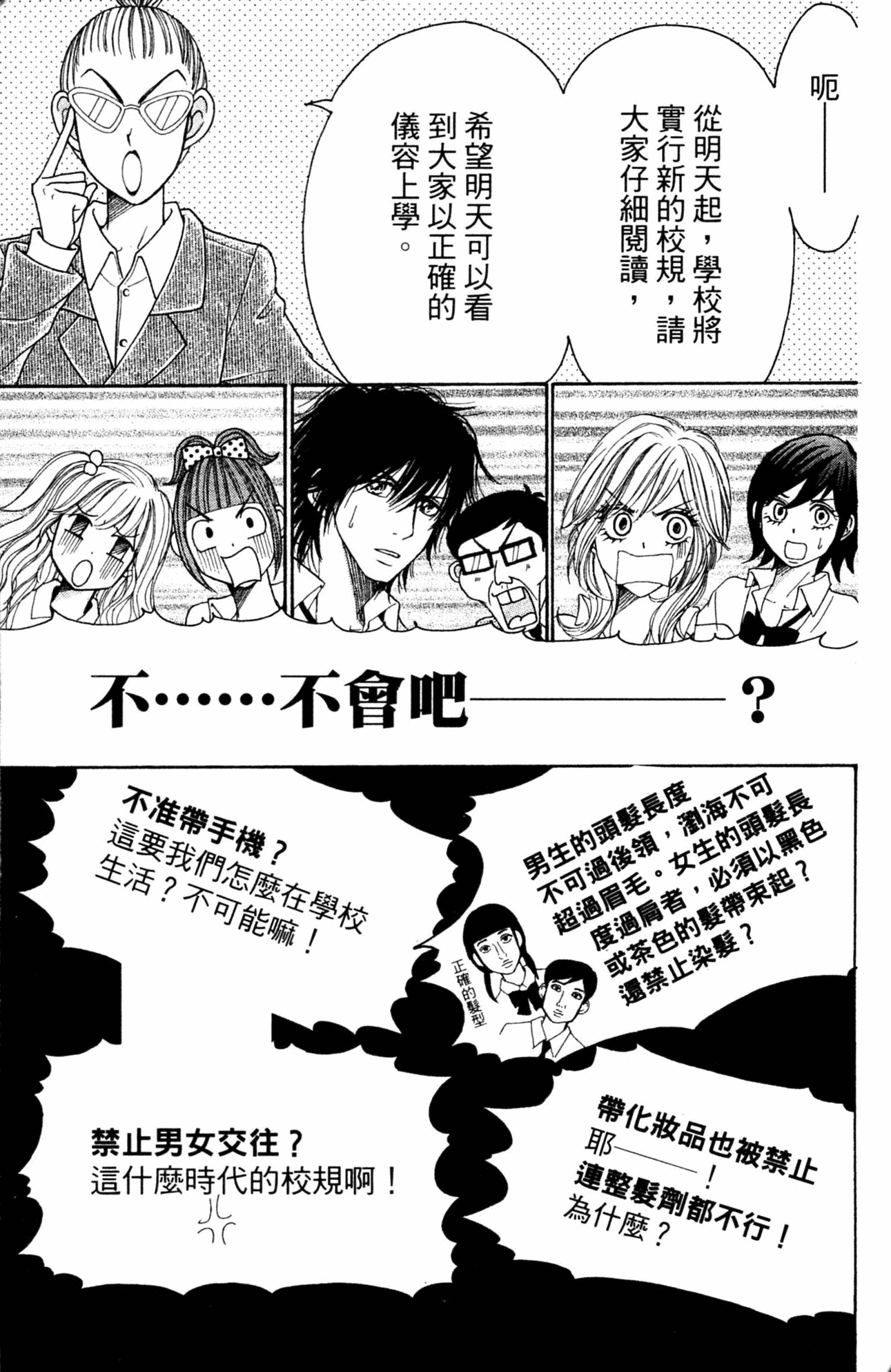 Page 186