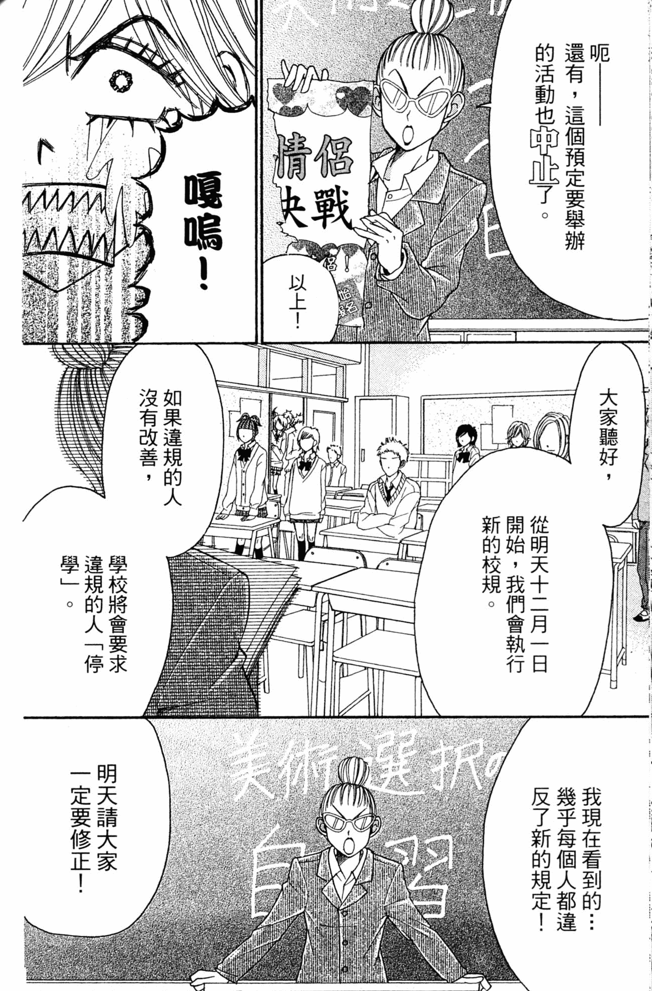 Page 187