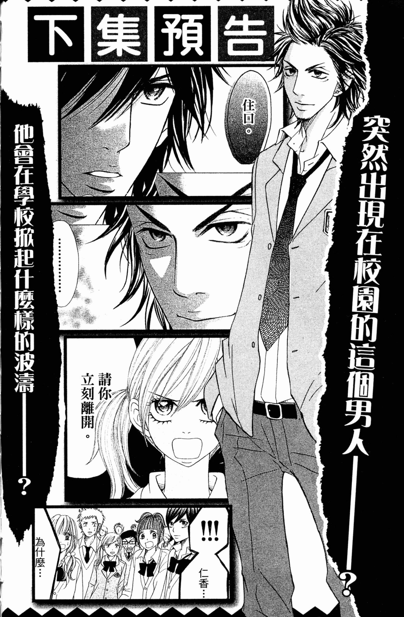 Page 191