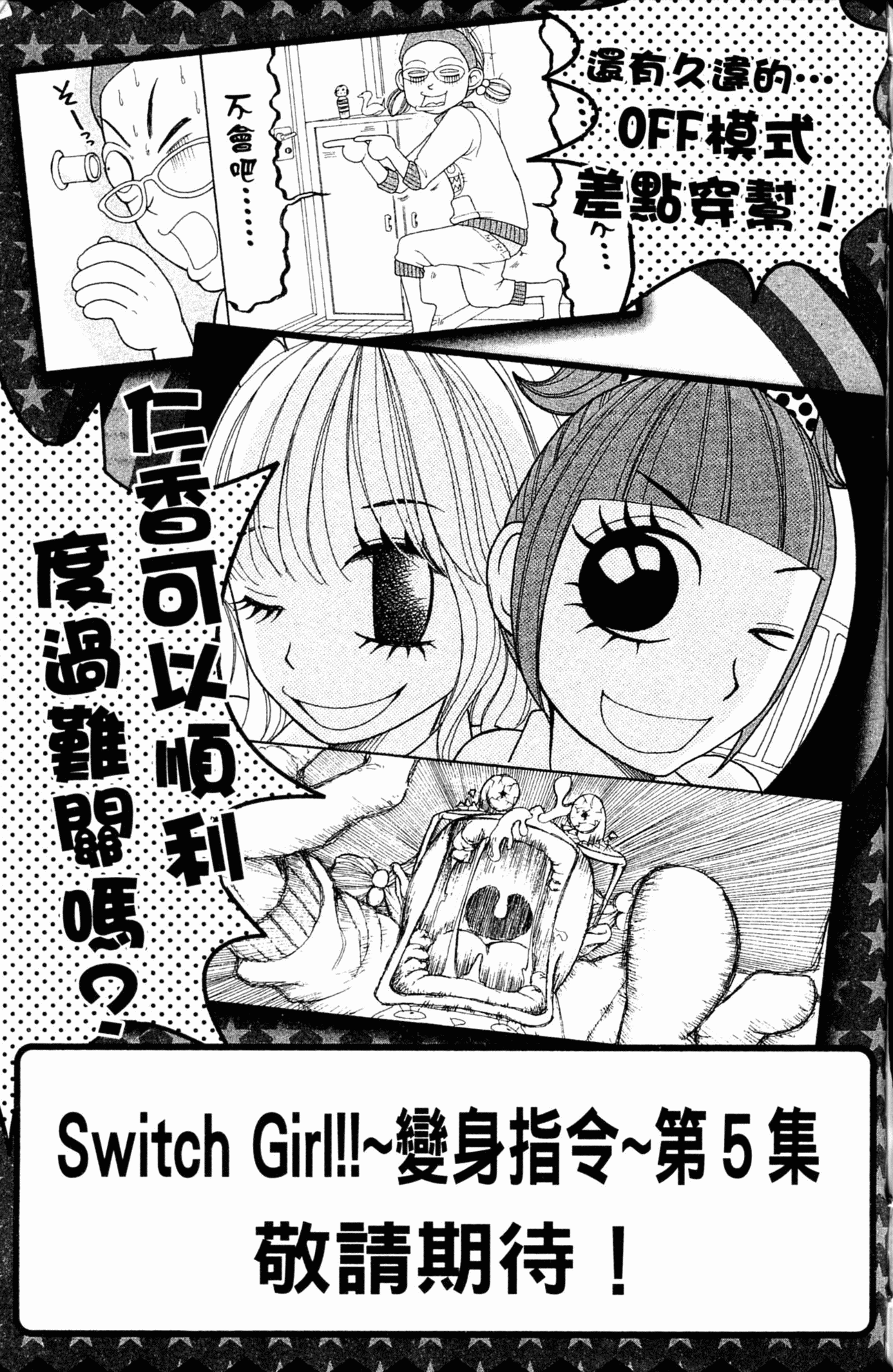 Page 192