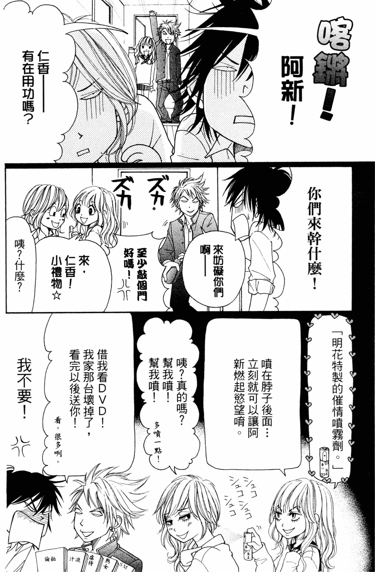 Page 75
