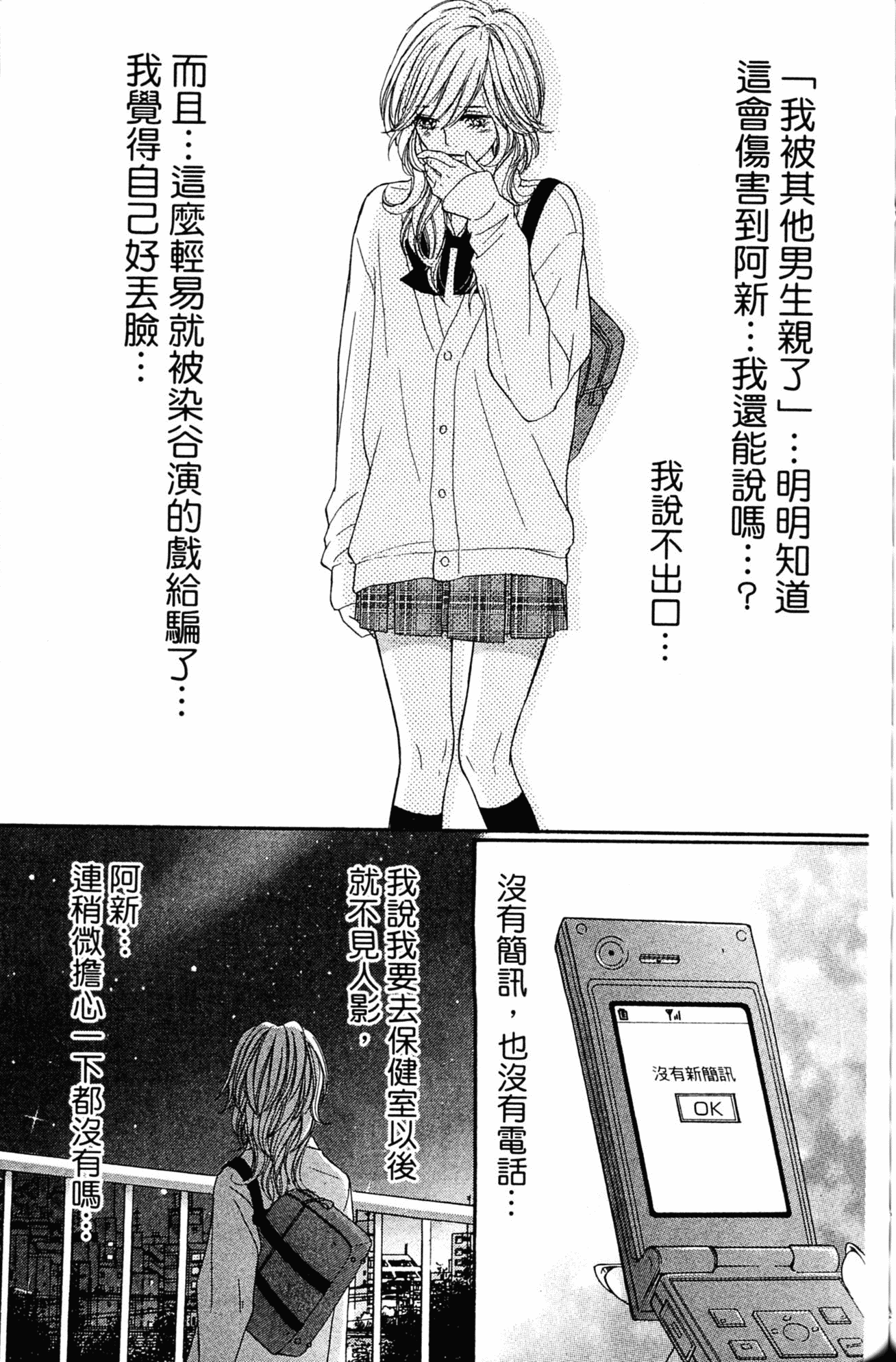 Page 116